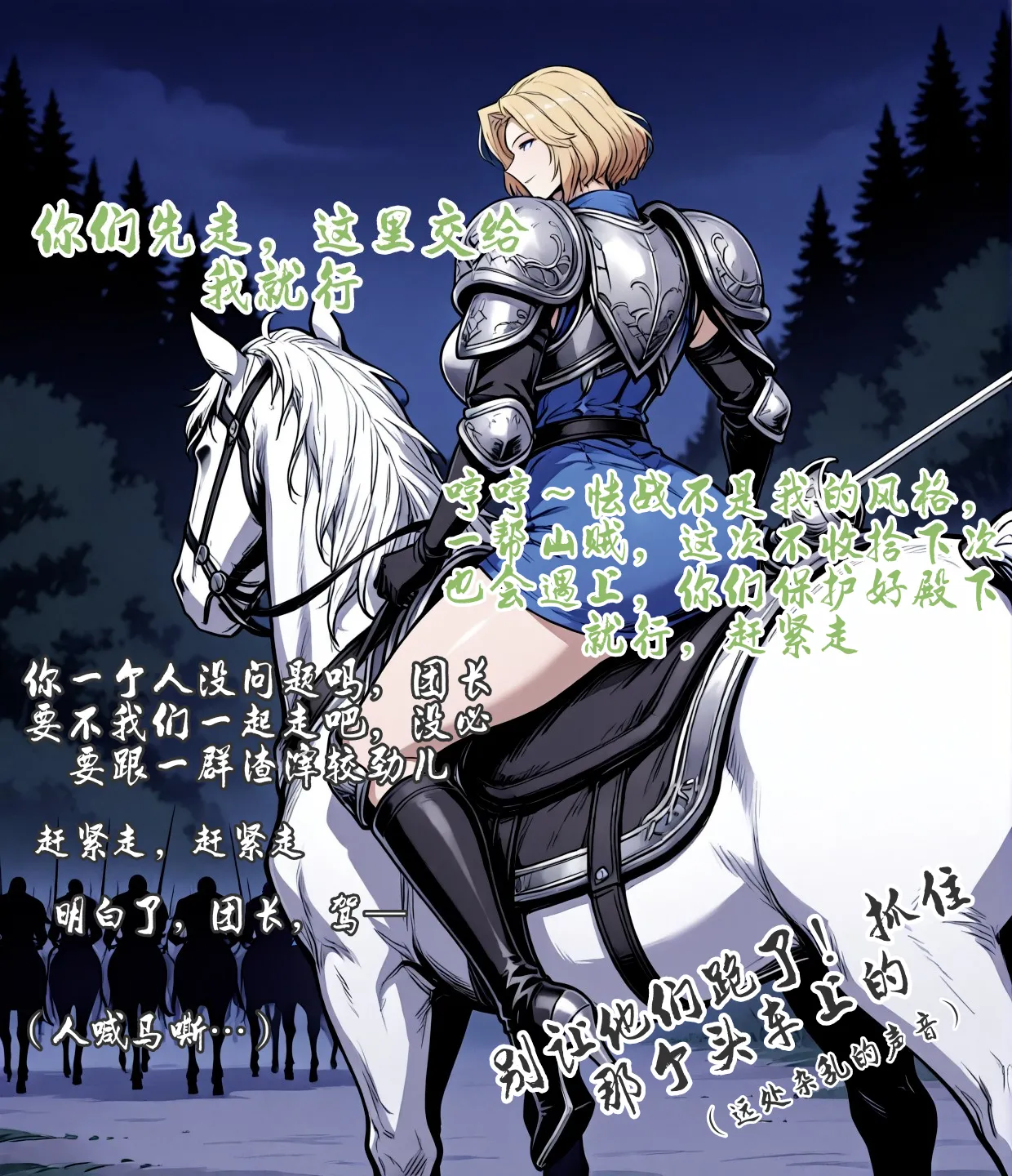 pixivyydsssyjj王者女英雄 貂蝉 火舞 蚩奼 夏洛特 - Image 101