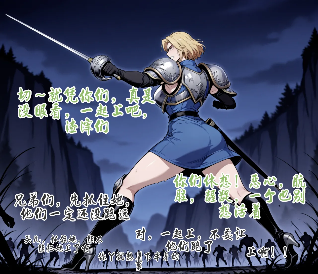 pixivyydsssyjj王者女英雄 貂蝉 火舞 蚩奼 夏洛特 - Image 103