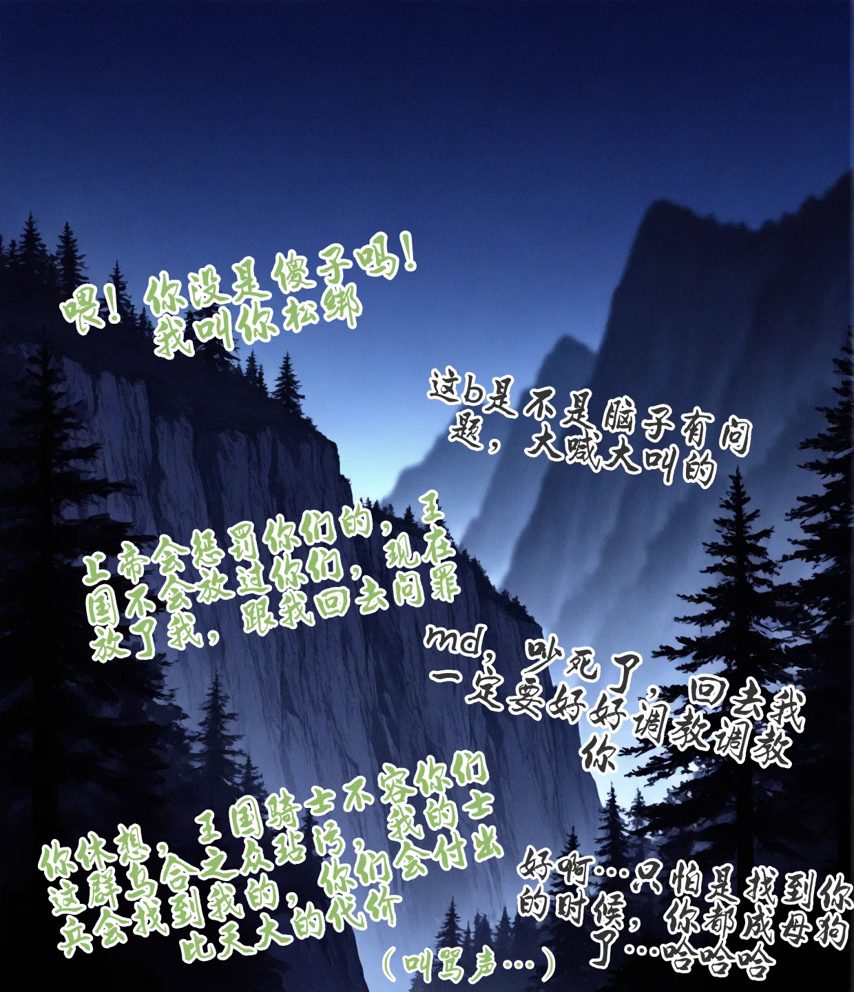 pixivyydsssyjj王者女英雄 貂蝉 火舞 蚩奼 夏洛特 - Image 107