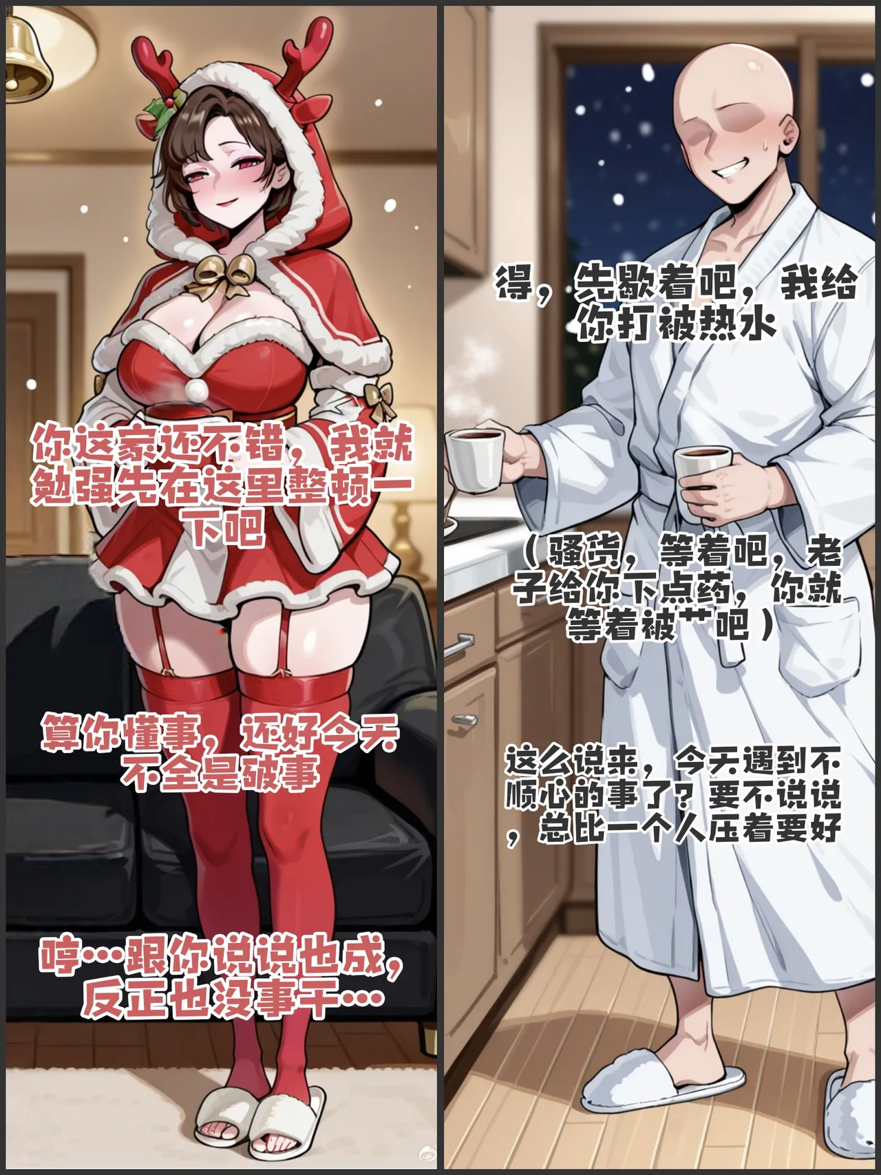 pixivyydsssyjj王者女英雄 貂蝉 火舞 蚩奼 夏洛特 - Image 12