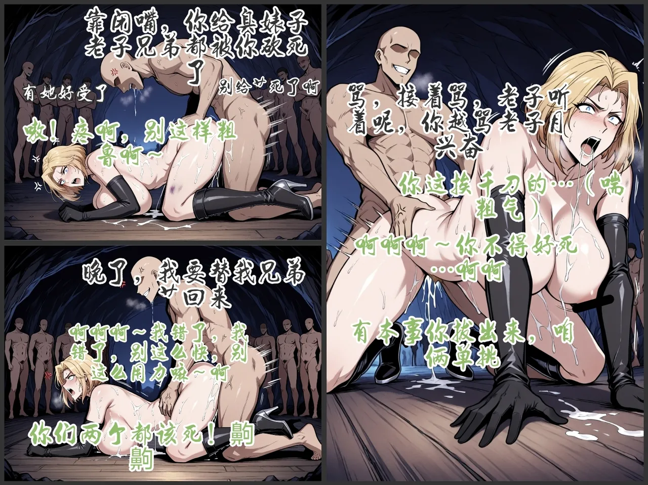 pixivyydsssyjj王者女英雄 貂蝉 火舞 蚩奼 夏洛特 - Image 131