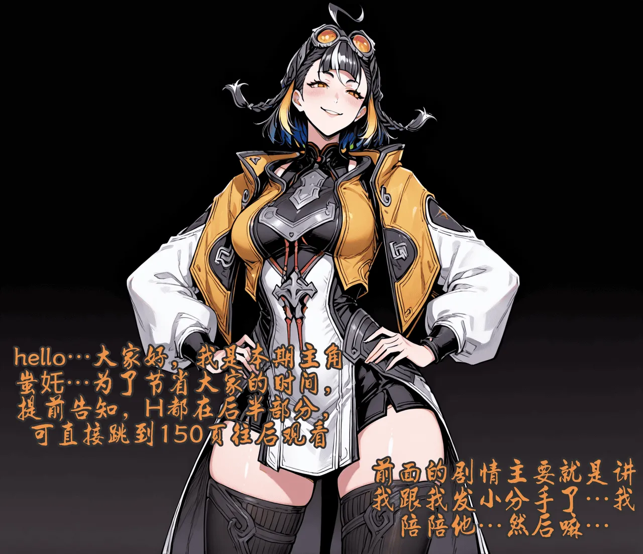 pixivyydsssyjj王者女英雄 貂蝉 火舞 蚩奼 夏洛特 - Image 148