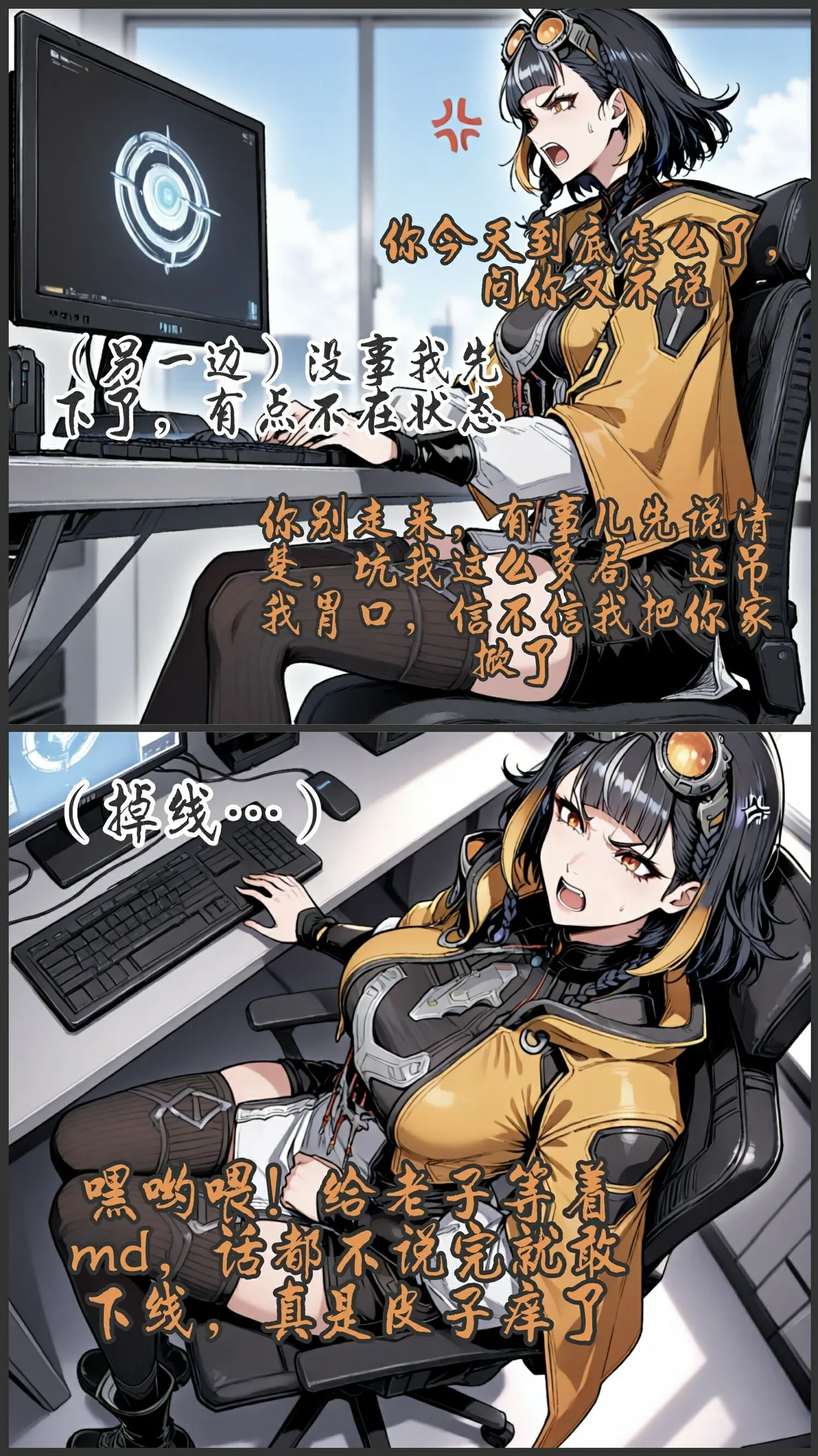 pixivyydsssyjj王者女英雄 貂蝉 火舞 蚩奼 夏洛特 - Image 149