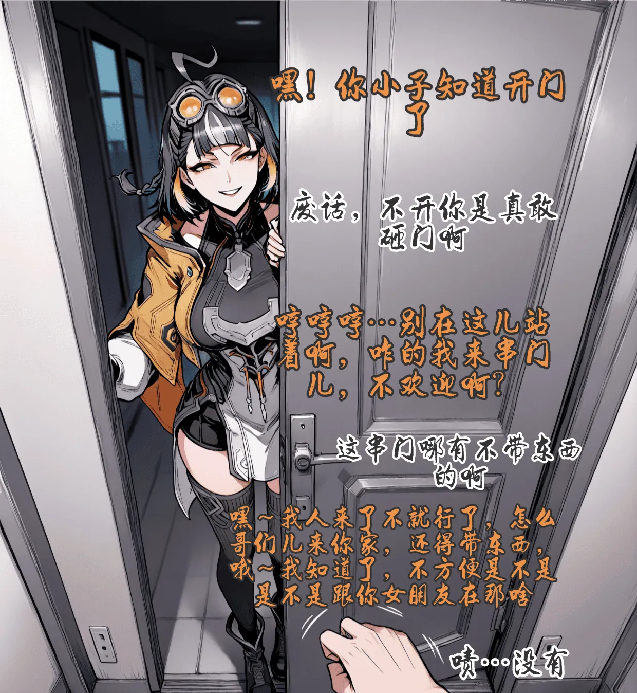 pixivyydsssyjj王者女英雄 貂蝉 火舞 蚩奼 夏洛特 - Image 154