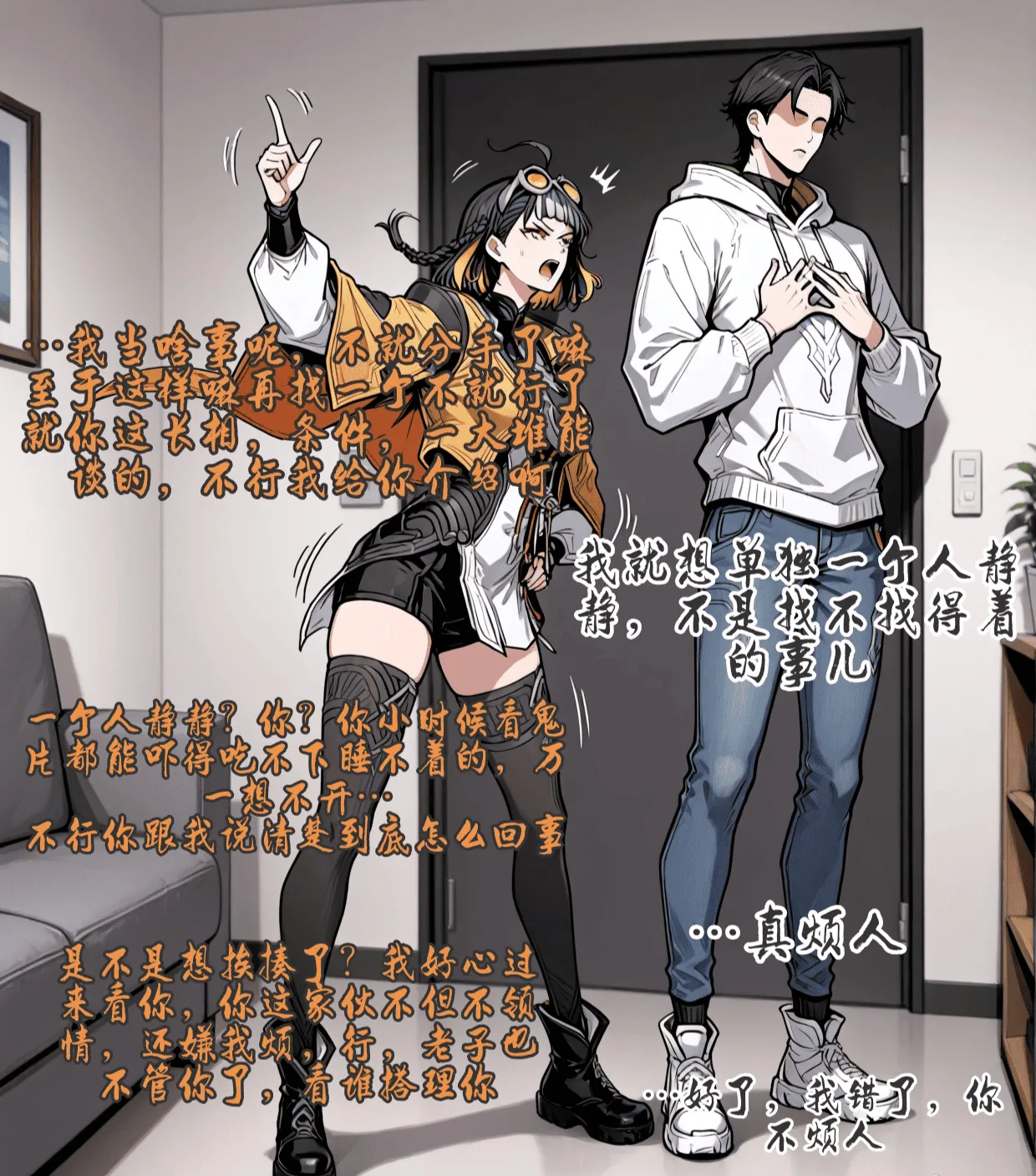 pixivyydsssyjj王者女英雄 貂蝉 火舞 蚩奼 夏洛特 - Image 156