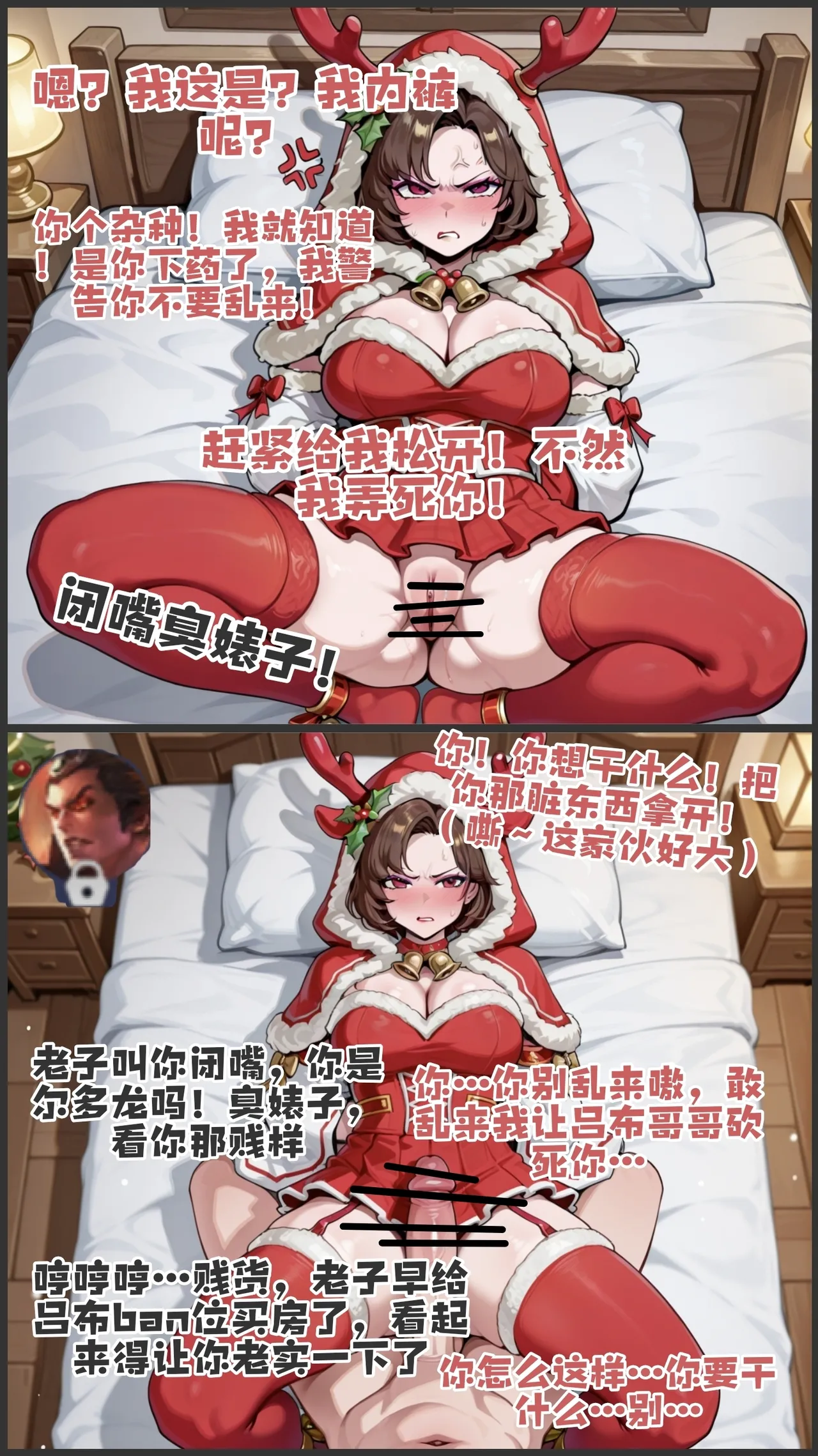 pixivyydsssyjj王者女英雄 貂蝉 火舞 蚩奼 夏洛特 - Image 16