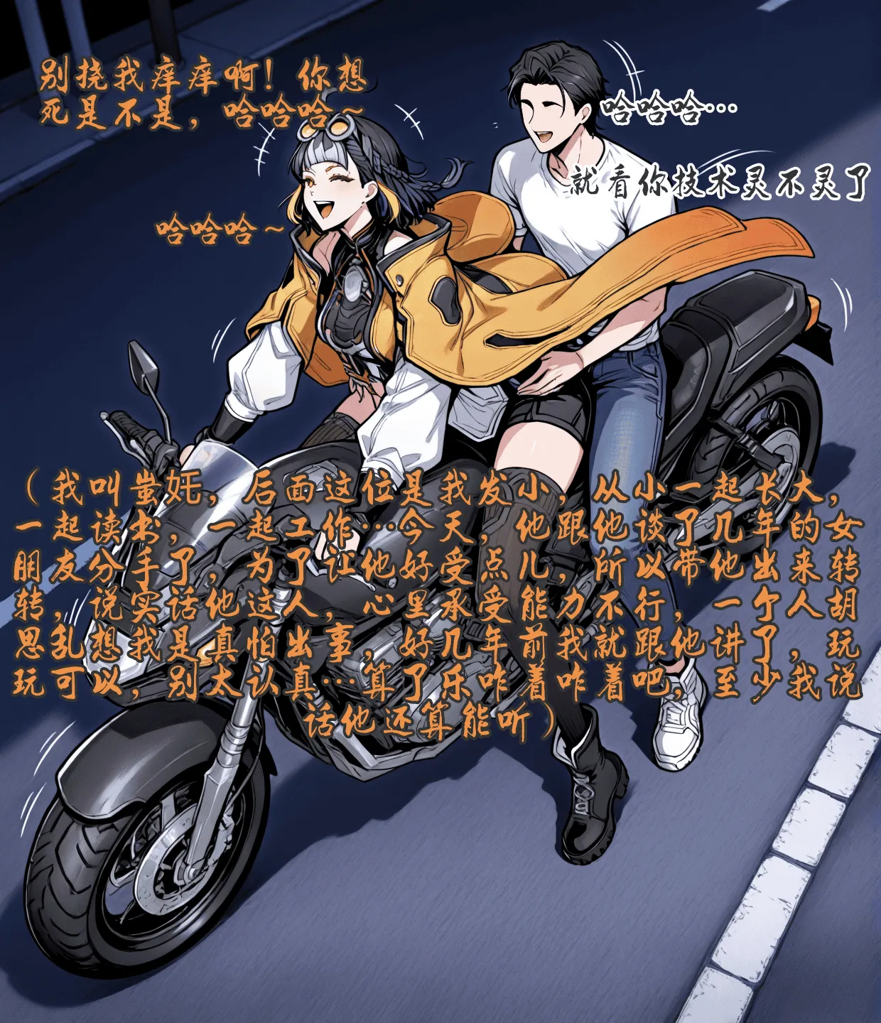 pixivyydsssyjj王者女英雄 貂蝉 火舞 蚩奼 夏洛特 - Image 161