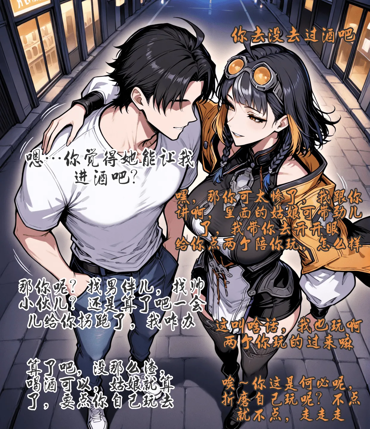 pixivyydsssyjj王者女英雄 貂蝉 火舞 蚩奼 夏洛特 - Image 163