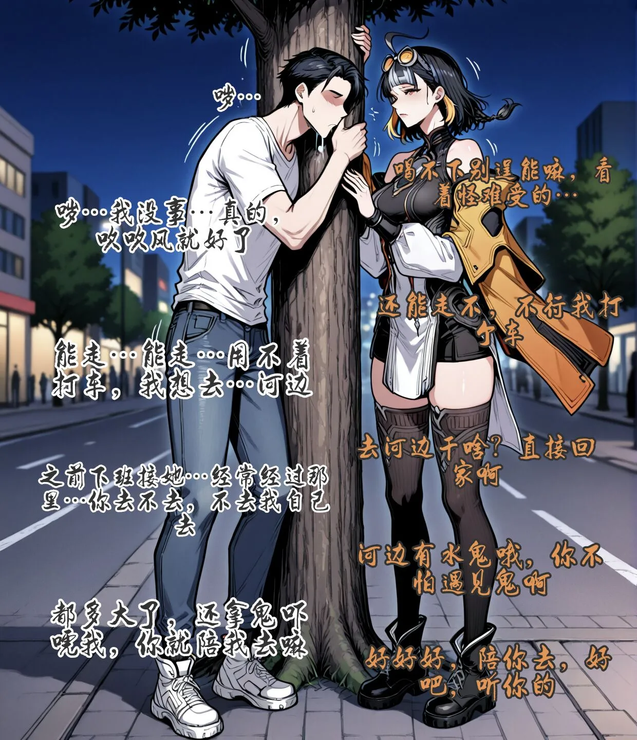 pixivyydsssyjj王者女英雄 貂蝉 火舞 蚩奼 夏洛特 - Image 171