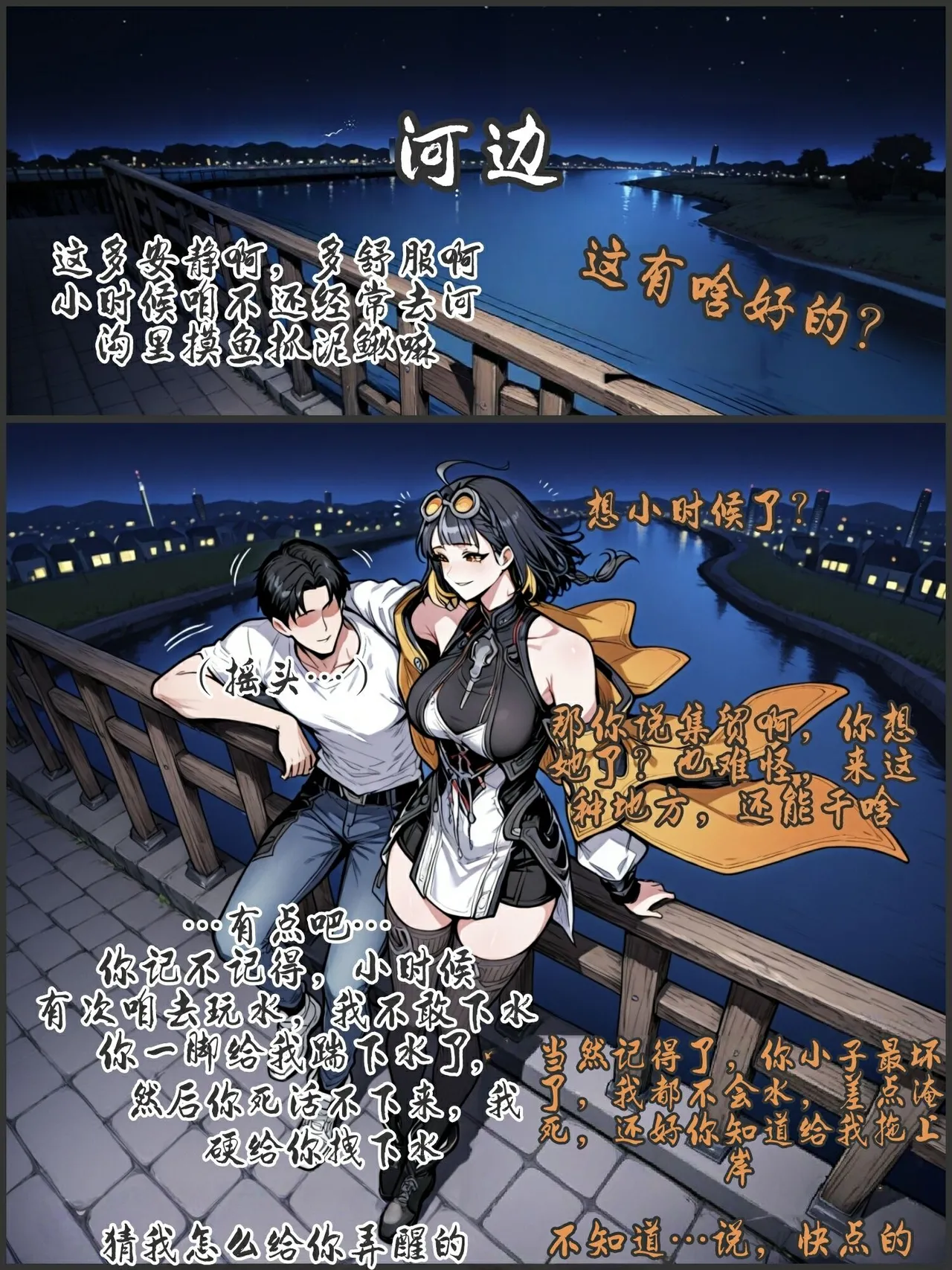 pixivyydsssyjj王者女英雄 貂蝉 火舞 蚩奼 夏洛特 - Image 172