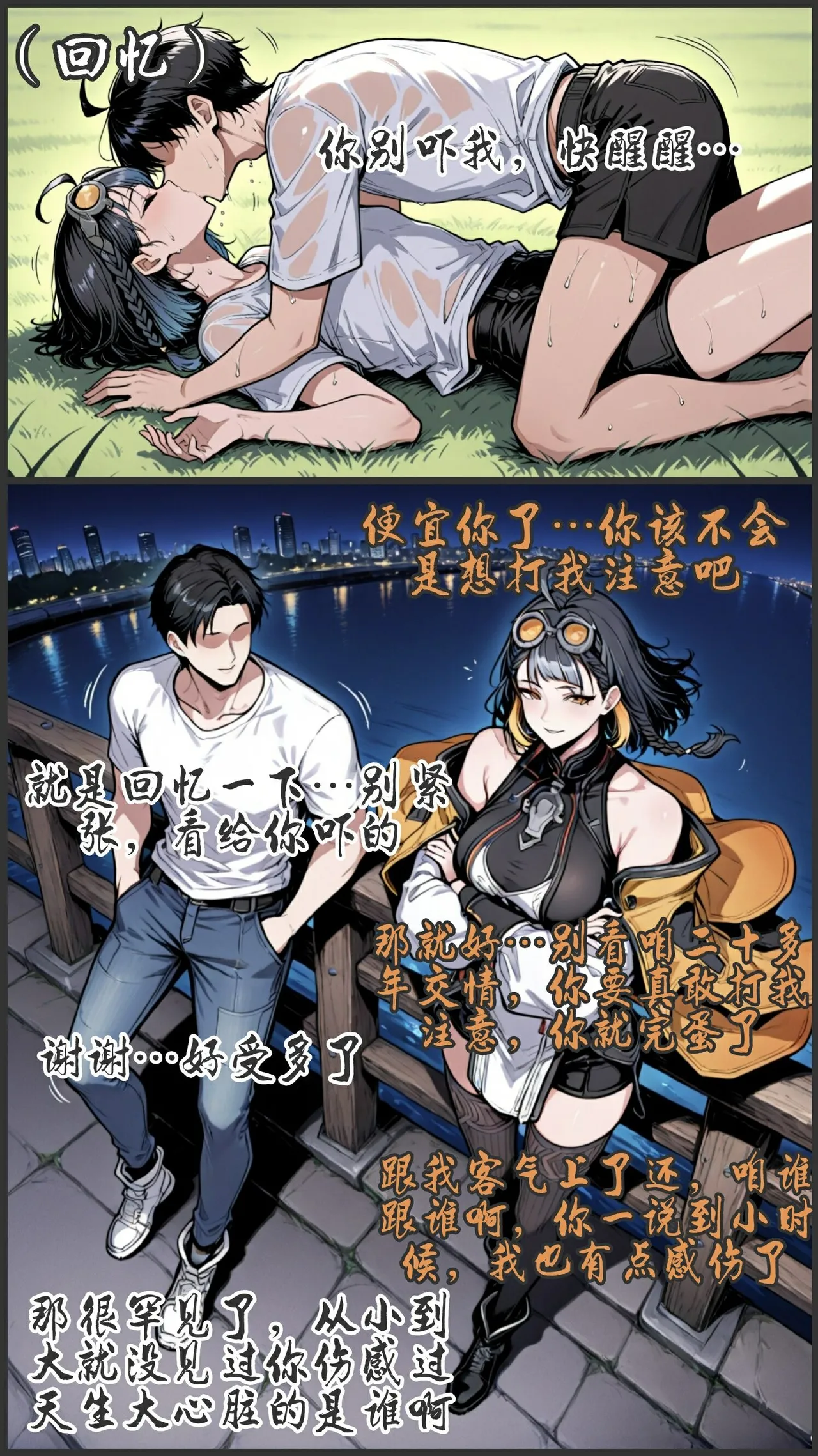 pixivyydsssyjj王者女英雄 貂蝉 火舞 蚩奼 夏洛特 - Image 173