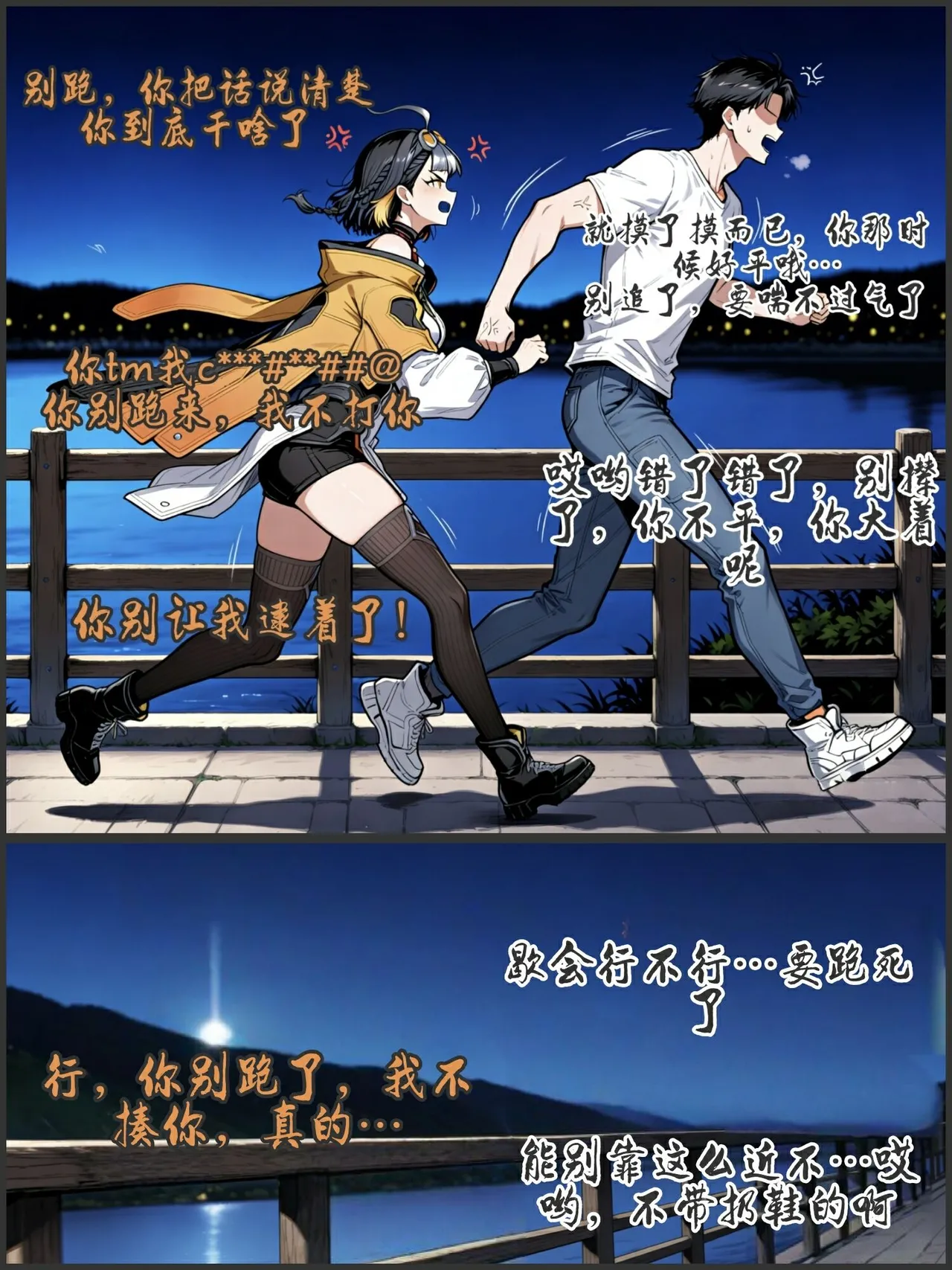 pixivyydsssyjj王者女英雄 貂蝉 火舞 蚩奼 夏洛特 - Image 175