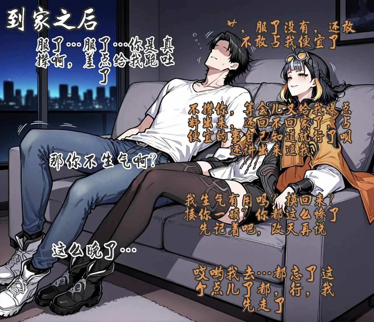 pixivyydsssyjj王者女英雄 貂蝉 火舞 蚩奼 夏洛特 - Image 176