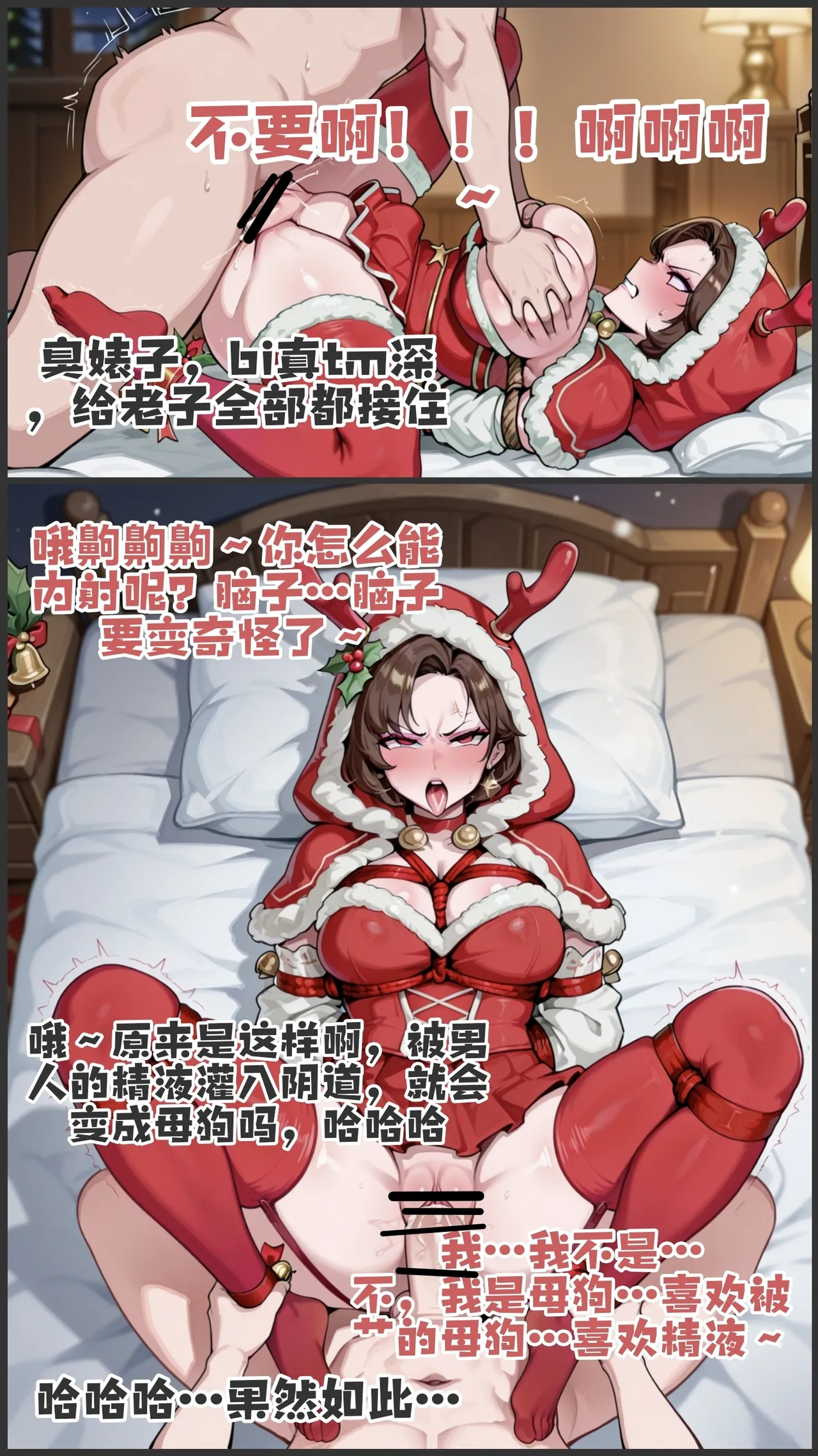 pixivyydsssyjj王者女英雄 貂蝉 火舞 蚩奼 夏洛特 - Image 18