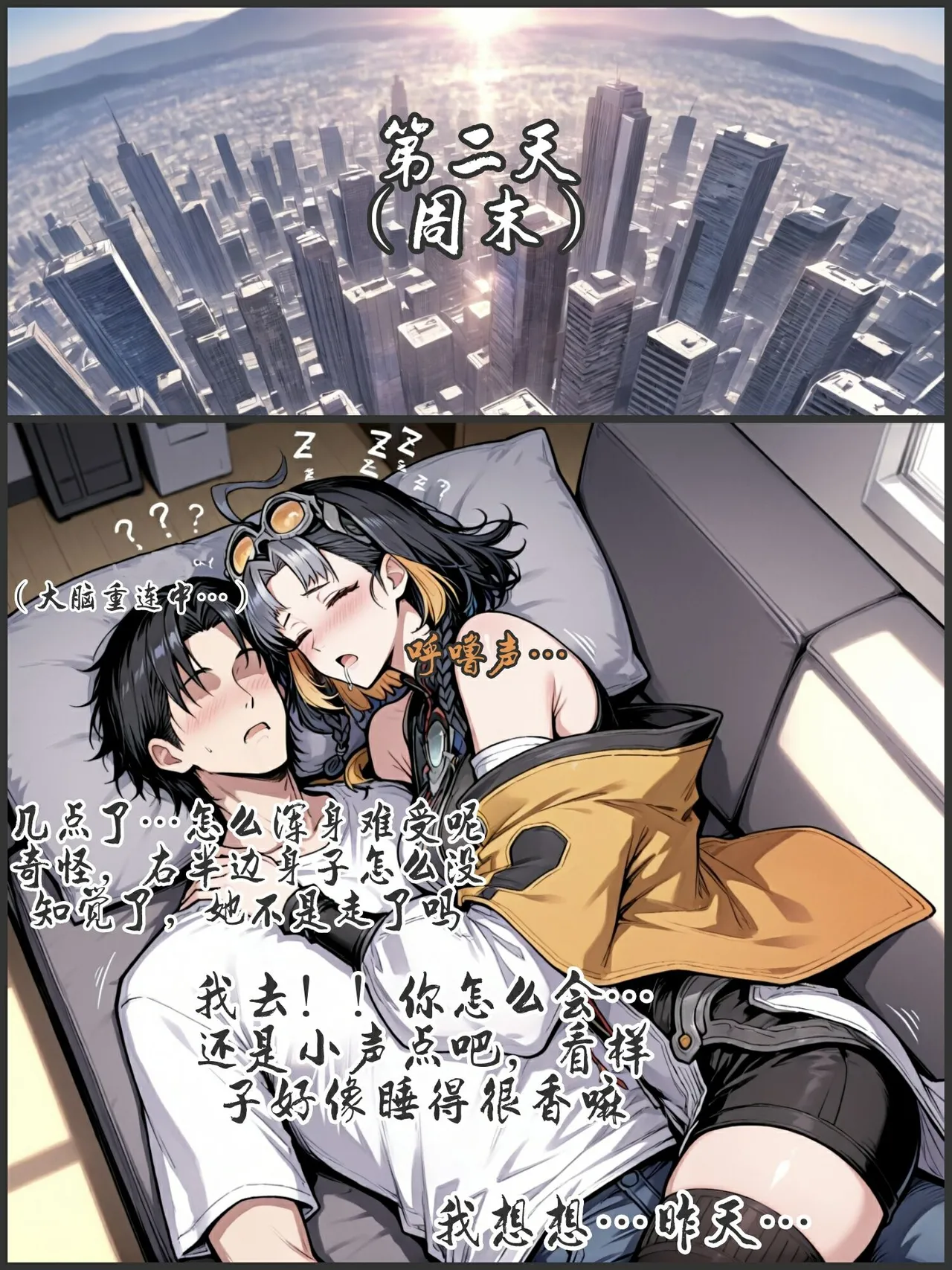 pixivyydsssyjj王者女英雄 貂蝉 火舞 蚩奼 夏洛特 - Image 183