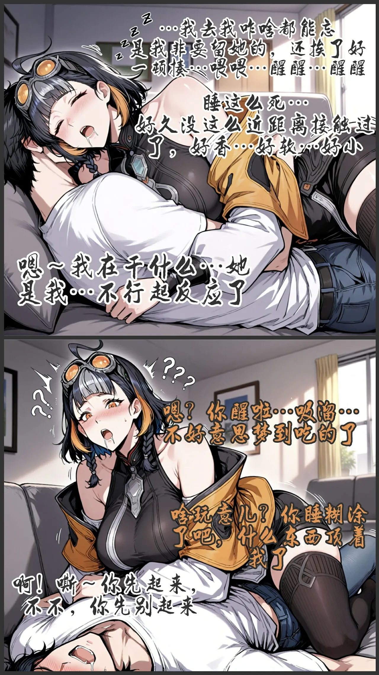 pixivyydsssyjj王者女英雄 貂蝉 火舞 蚩奼 夏洛特 - Image 184