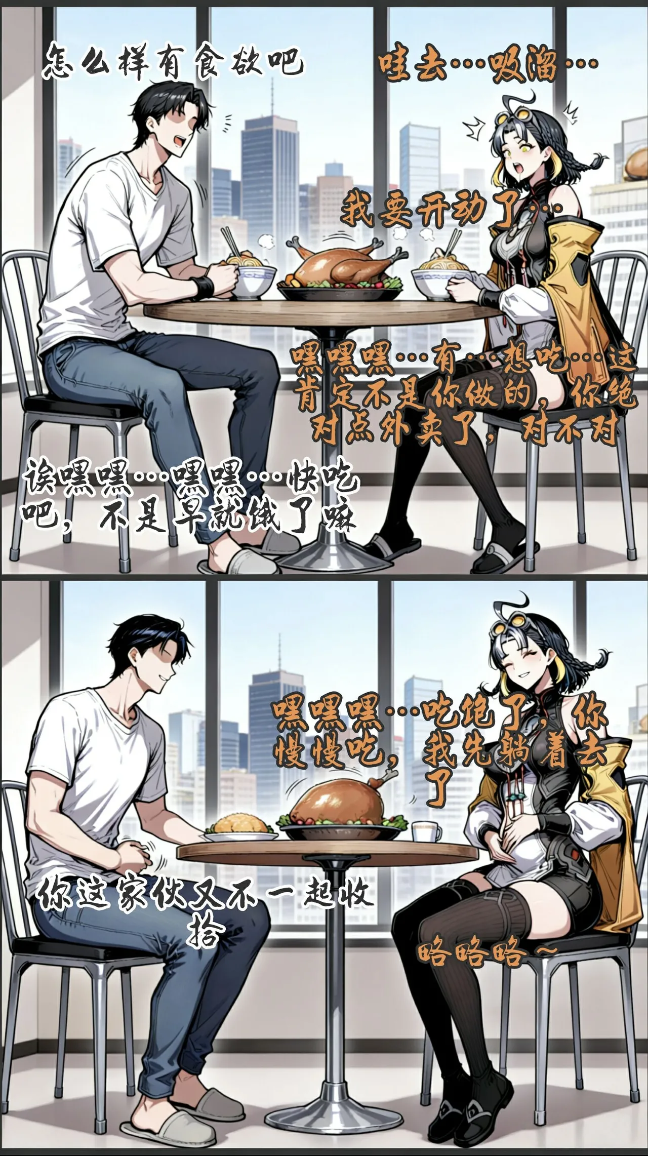 pixivyydsssyjj王者女英雄 貂蝉 火舞 蚩奼 夏洛特 - Image 188