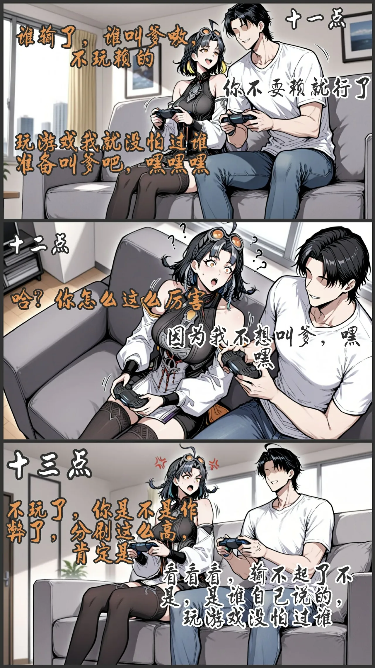 pixivyydsssyjj王者女英雄 貂蝉 火舞 蚩奼 夏洛特 - Image 190