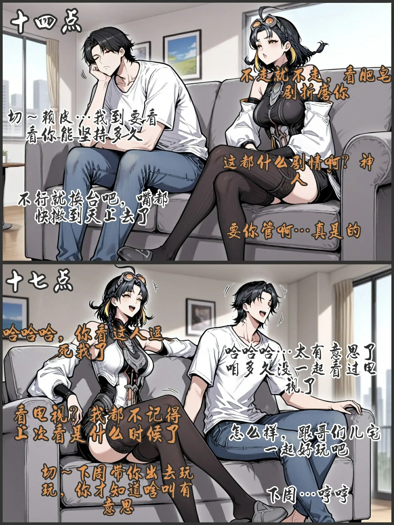 pixivyydsssyjj王者女英雄 貂蝉 火舞 蚩奼 夏洛特 - Image 192