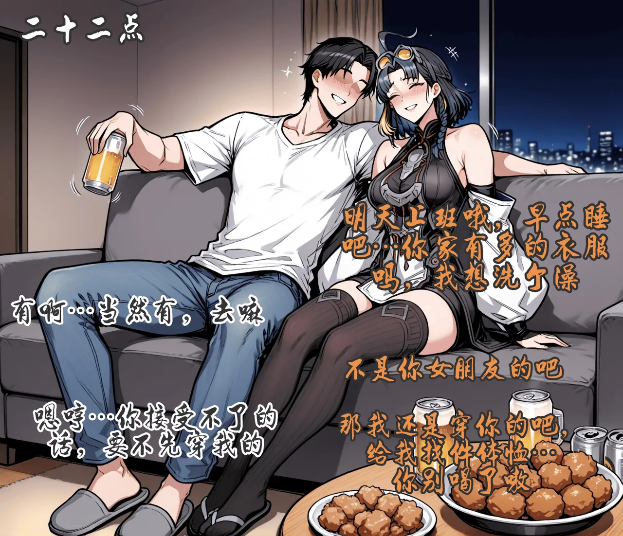 pixivyydsssyjj王者女英雄 貂蝉 火舞 蚩奼 夏洛特 - Image 195