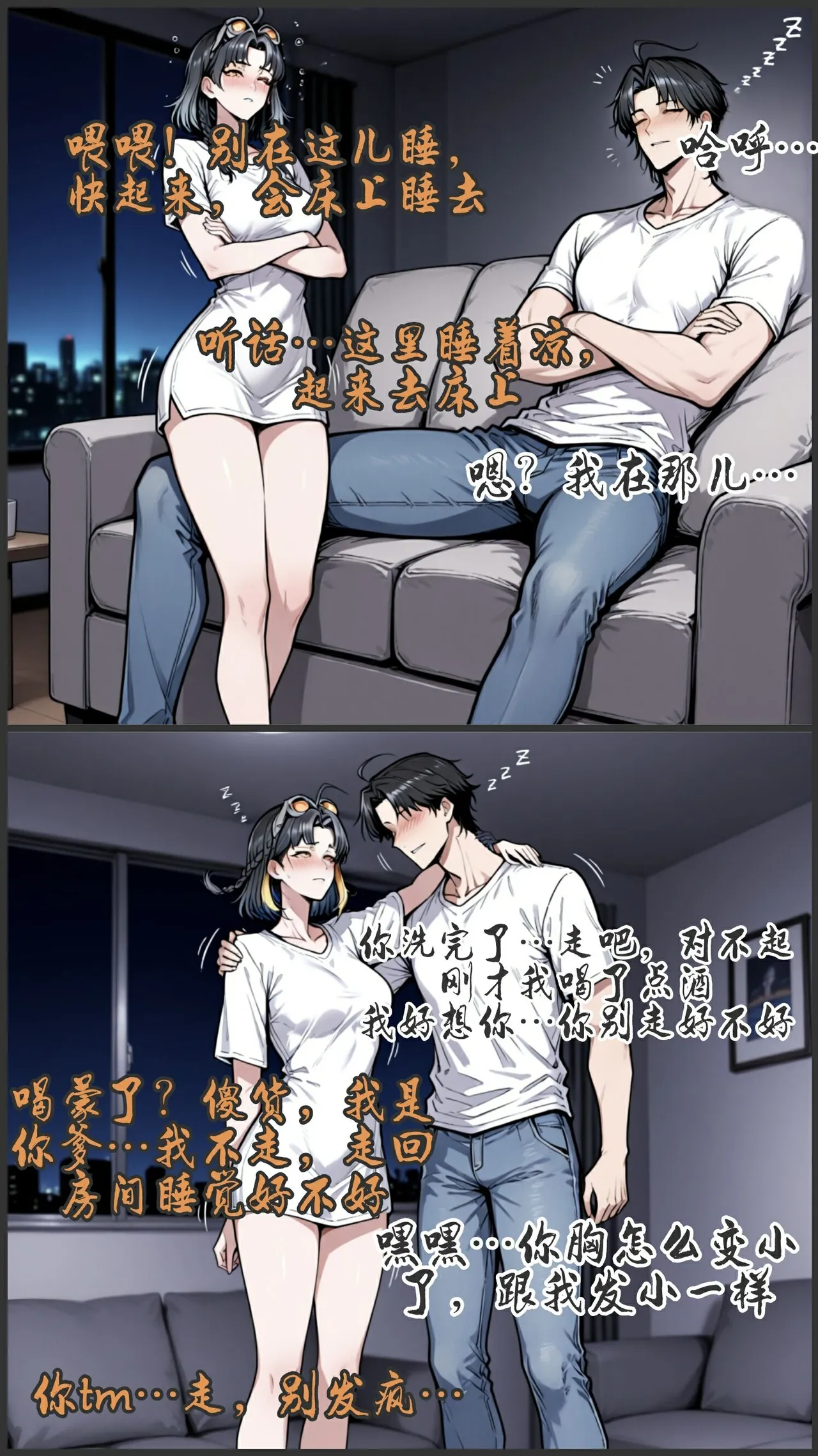 pixivyydsssyjj王者女英雄 貂蝉 火舞 蚩奼 夏洛特 - Image 199