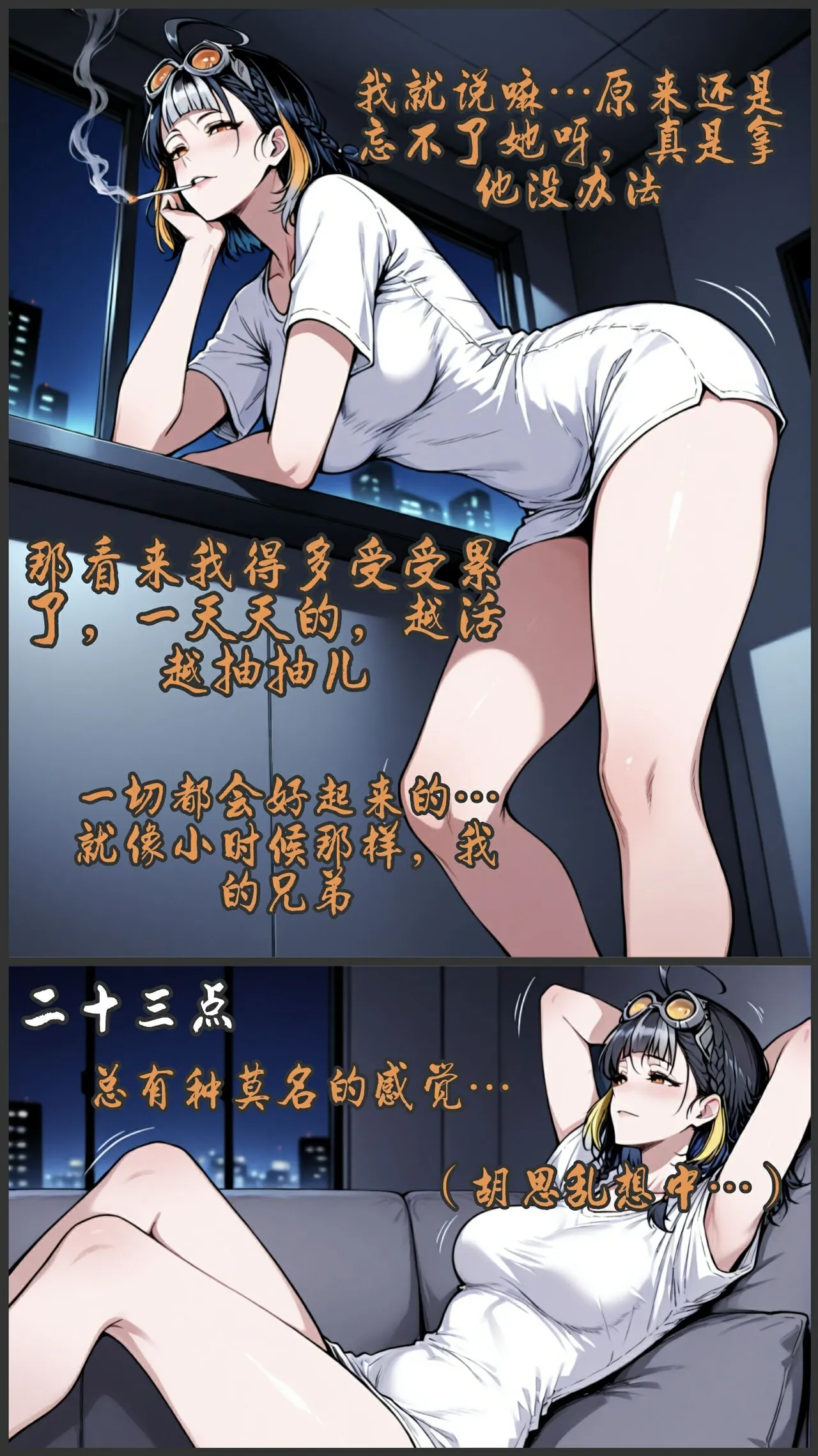 pixivyydsssyjj王者女英雄 貂蝉 火舞 蚩奼 夏洛特 - Image 201