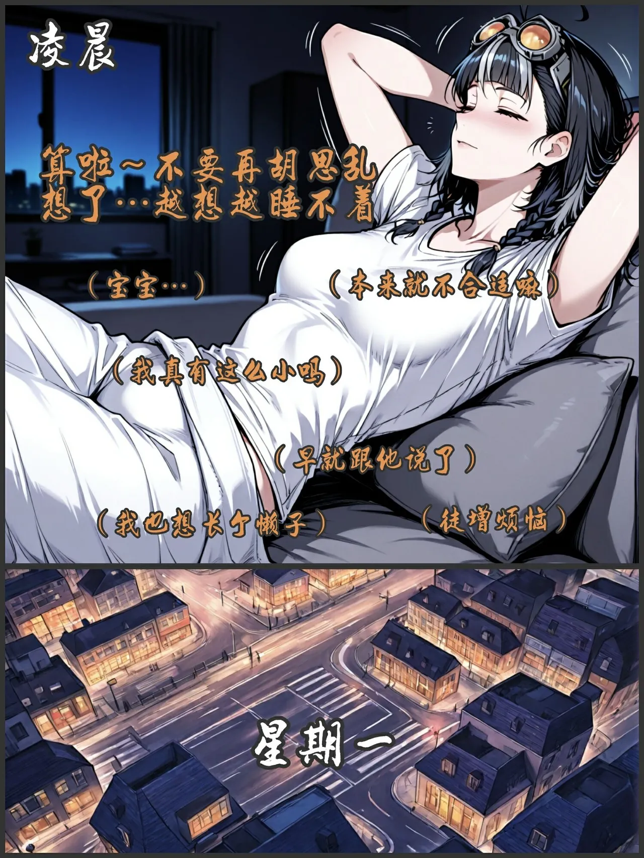 pixivyydsssyjj王者女英雄 貂蝉 火舞 蚩奼 夏洛特 - Image 202