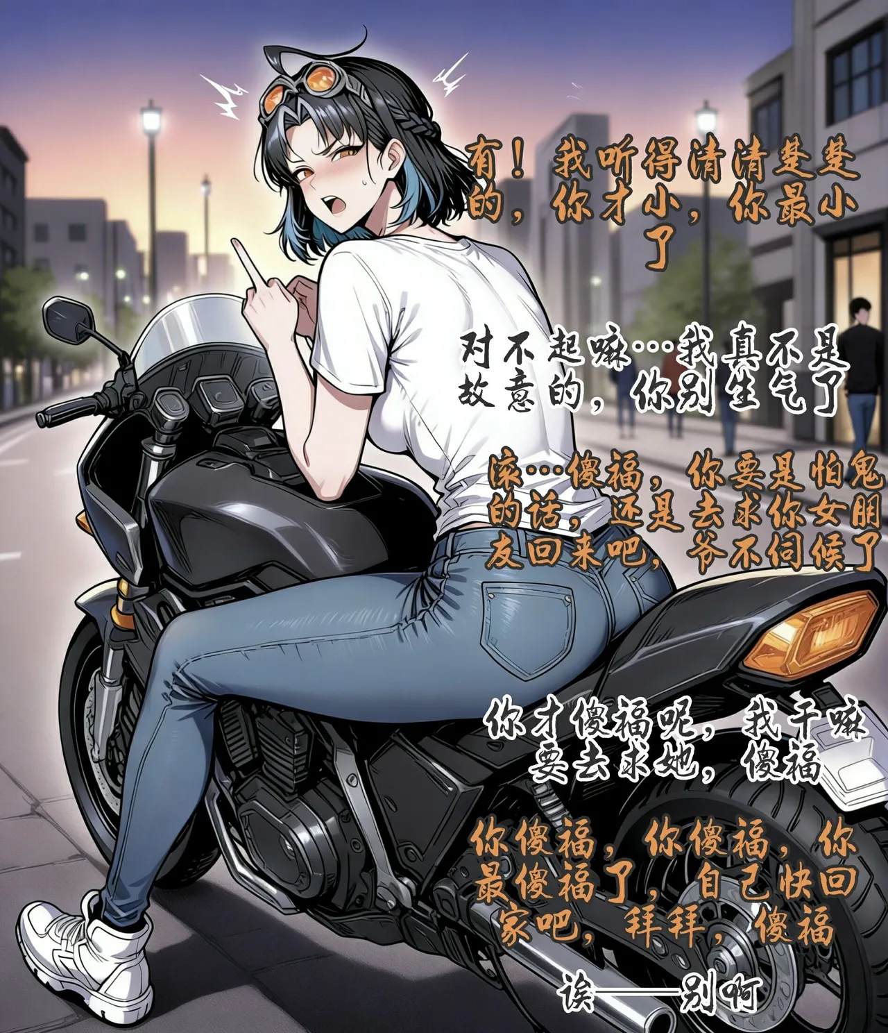 pixivyydsssyjj王者女英雄 貂蝉 火舞 蚩奼 夏洛特 - Image 216