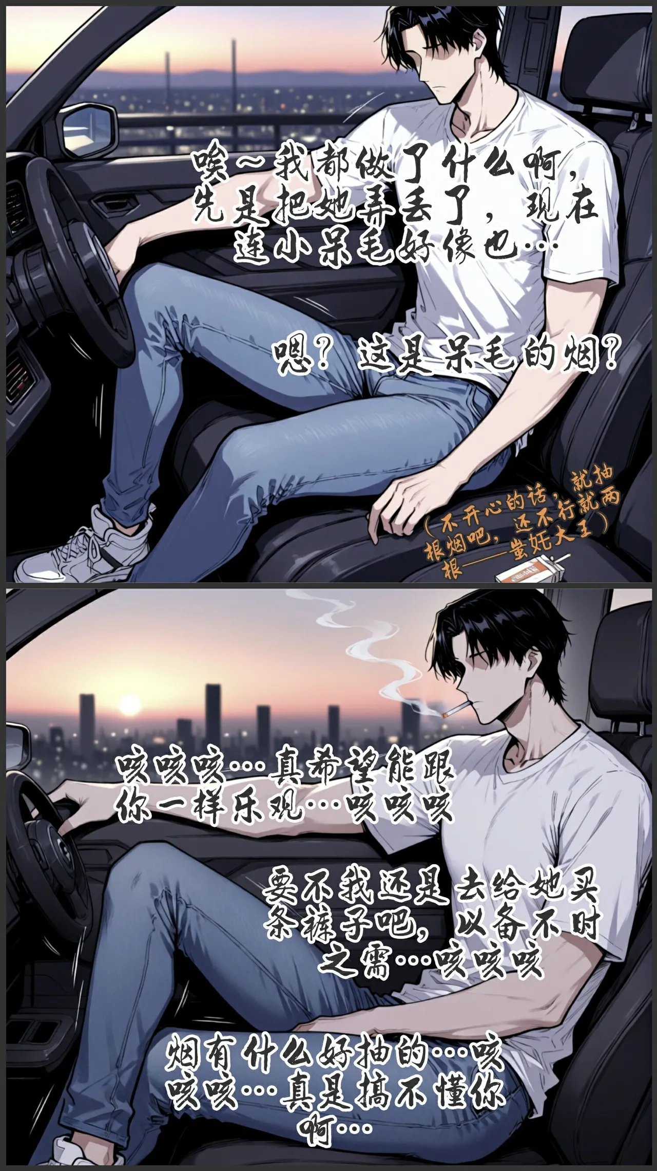 pixivyydsssyjj王者女英雄 貂蝉 火舞 蚩奼 夏洛特 - Image 217