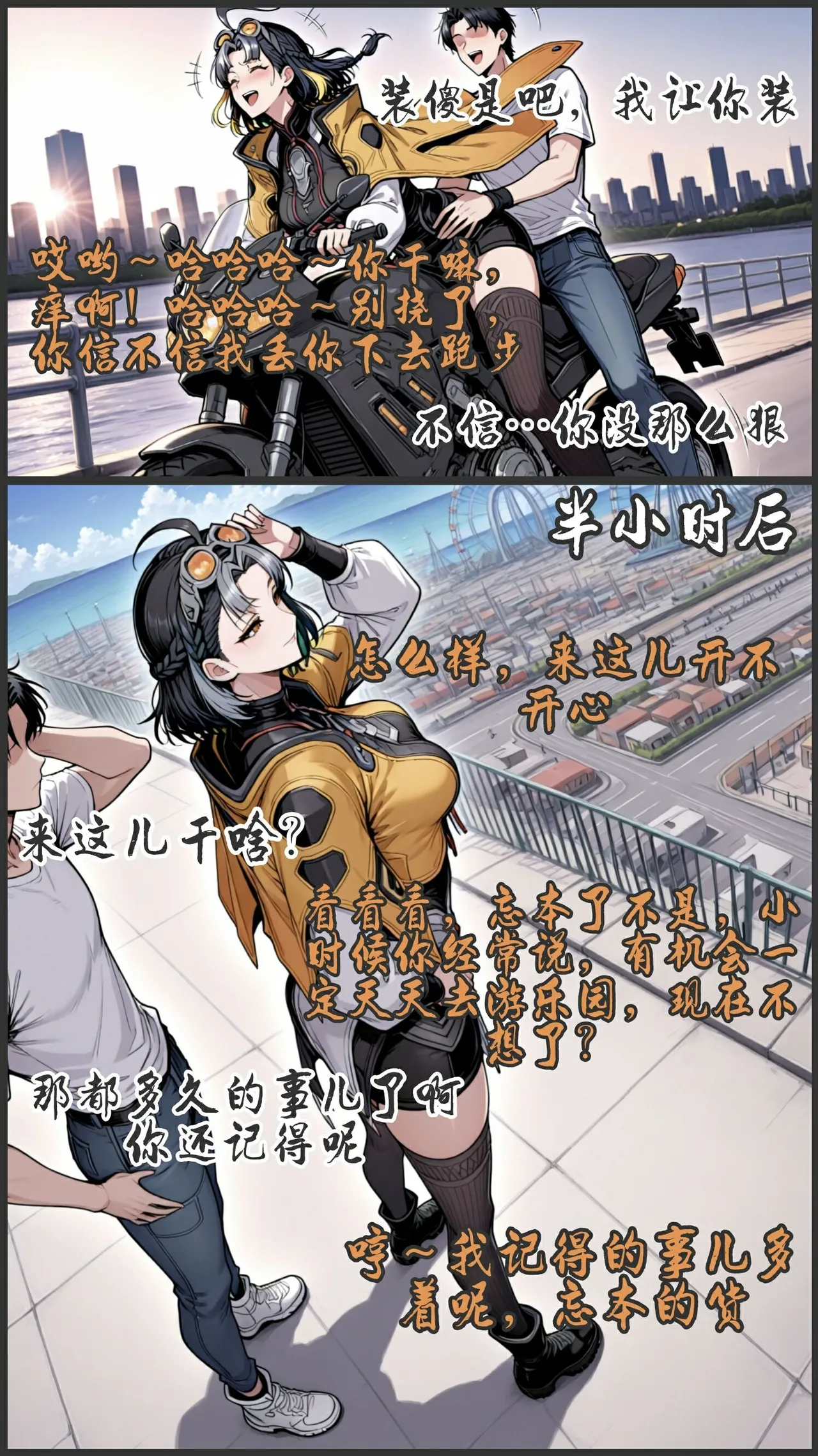 pixivyydsssyjj王者女英雄 貂蝉 火舞 蚩奼 夏洛特 - Image 225