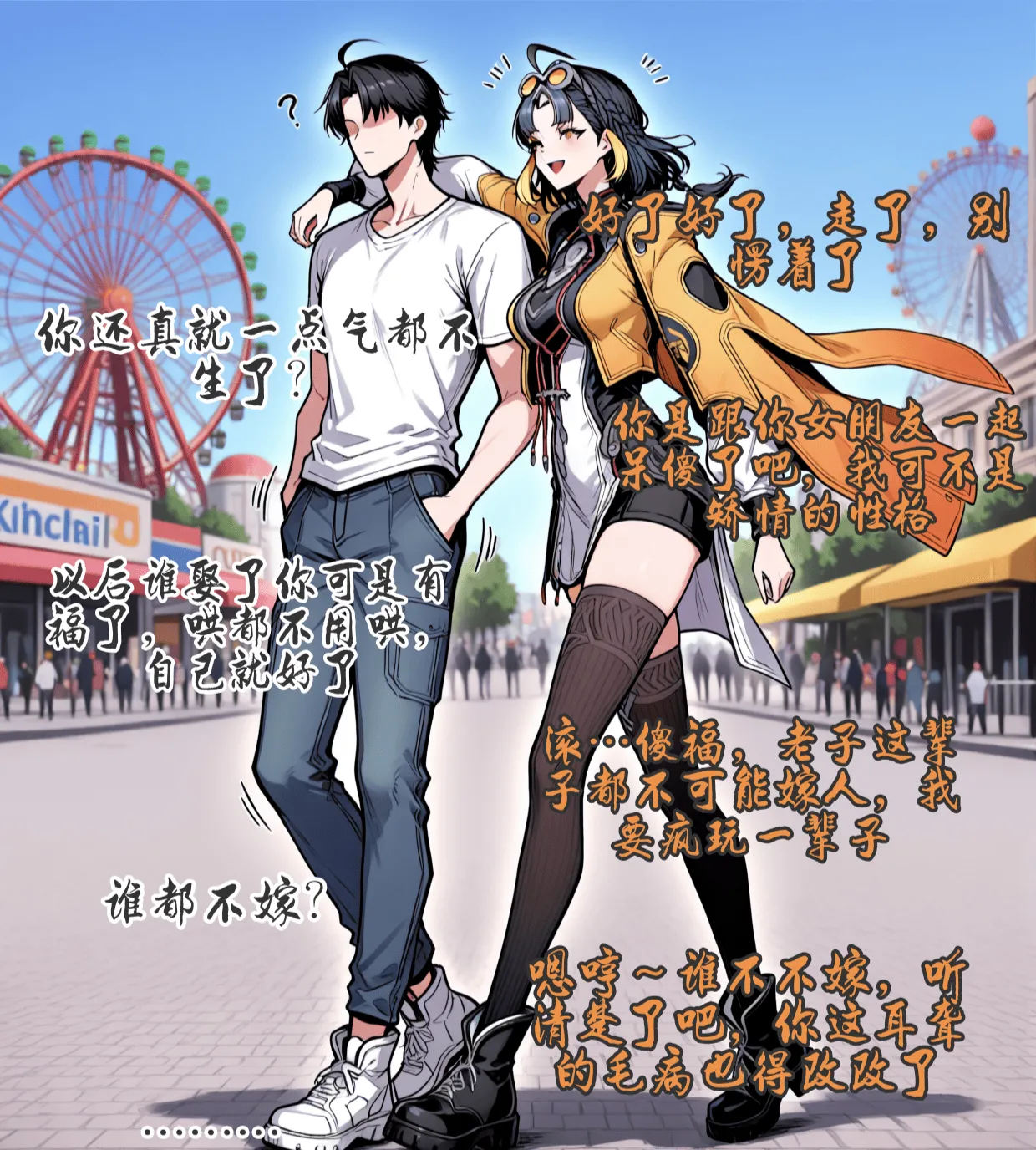 pixivyydsssyjj王者女英雄 貂蝉 火舞 蚩奼 夏洛特 - Image 226