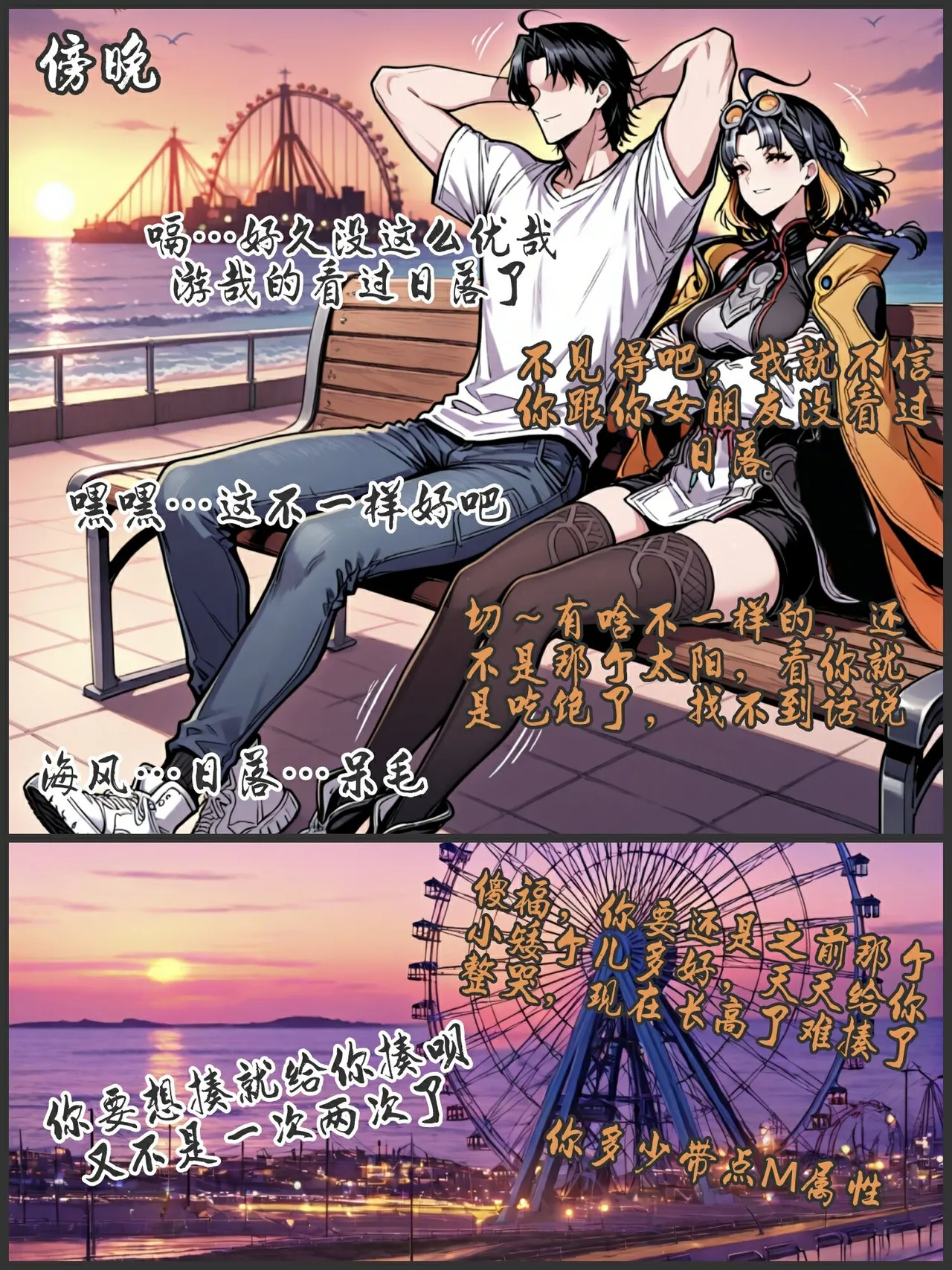 pixivyydsssyjj王者女英雄 貂蝉 火舞 蚩奼 夏洛特 - Image 229