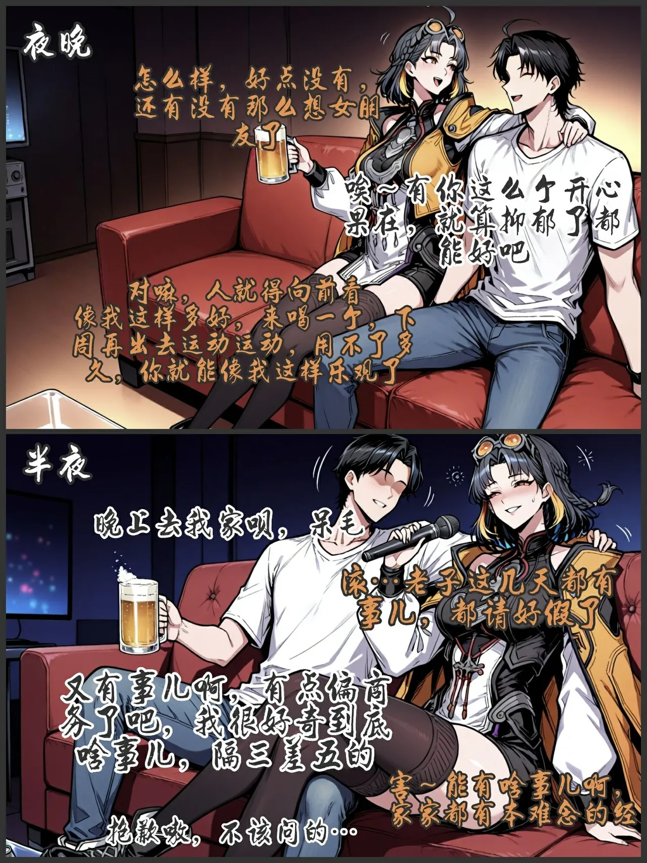 pixivyydsssyjj王者女英雄 貂蝉 火舞 蚩奼 夏洛特 - Image 230