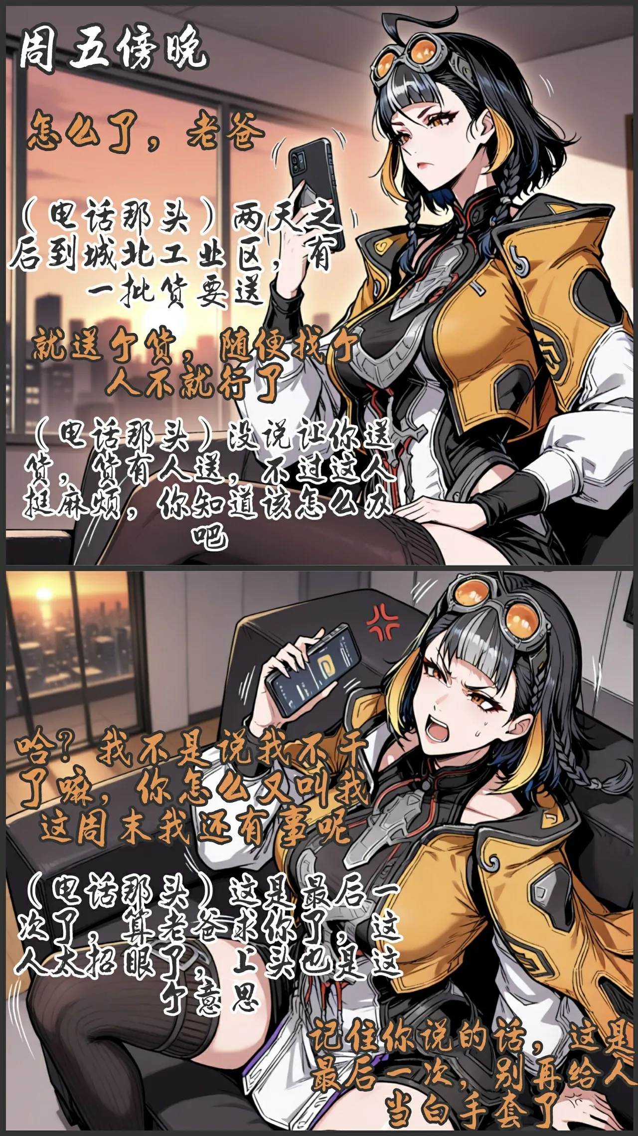 pixivyydsssyjj王者女英雄 貂蝉 火舞 蚩奼 夏洛特 - Image 231