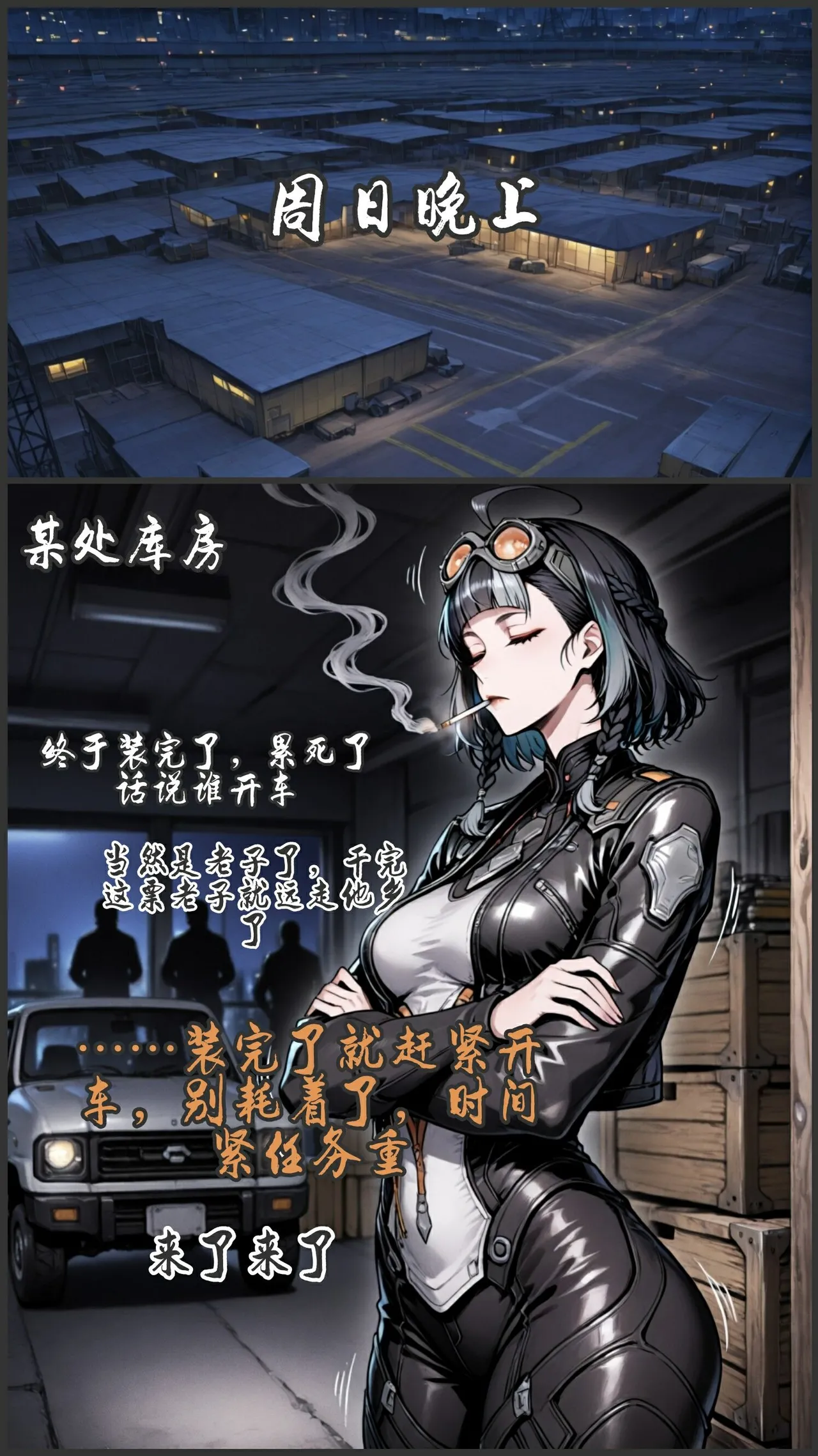 pixivyydsssyjj王者女英雄 貂蝉 火舞 蚩奼 夏洛特 - Image 232