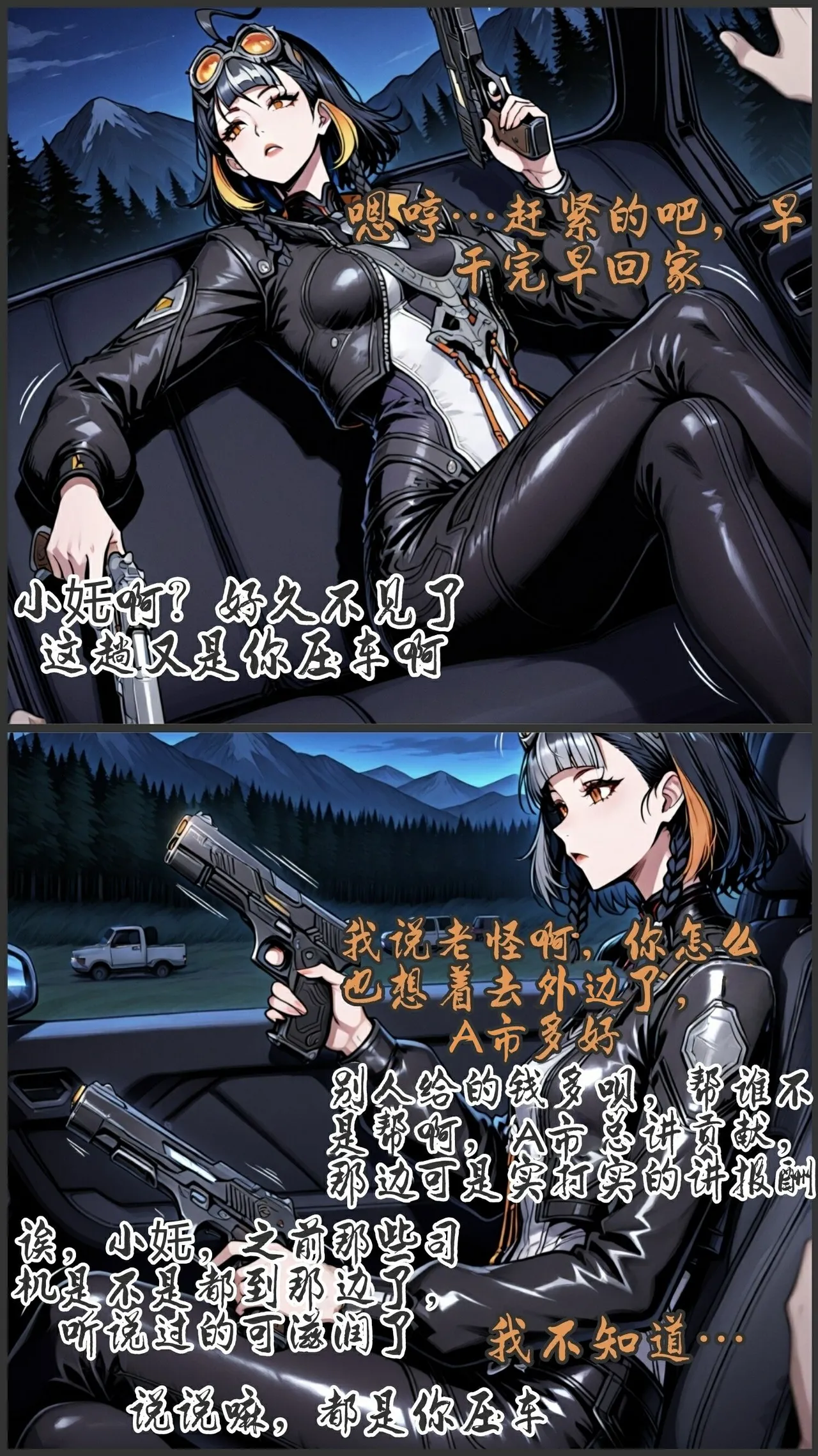 pixivyydsssyjj王者女英雄 貂蝉 火舞 蚩奼 夏洛特 - Image 233