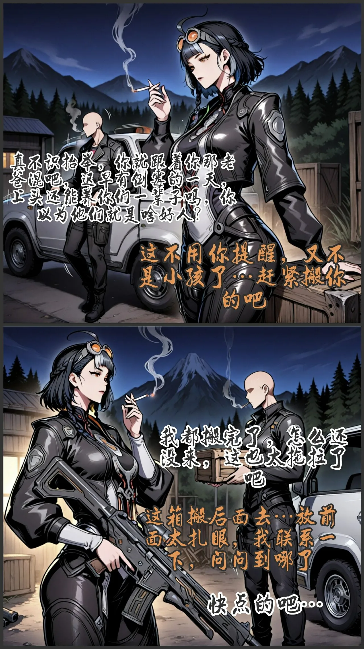 pixivyydsssyjj王者女英雄 貂蝉 火舞 蚩奼 夏洛特 - Image 235