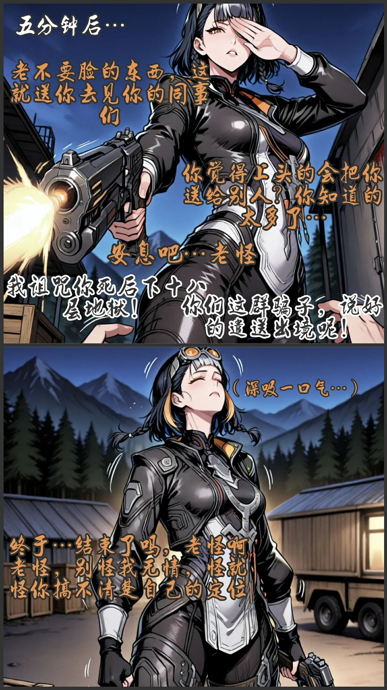 pixivyydsssyjj王者女英雄 貂蝉 火舞 蚩奼 夏洛特 - Image 236