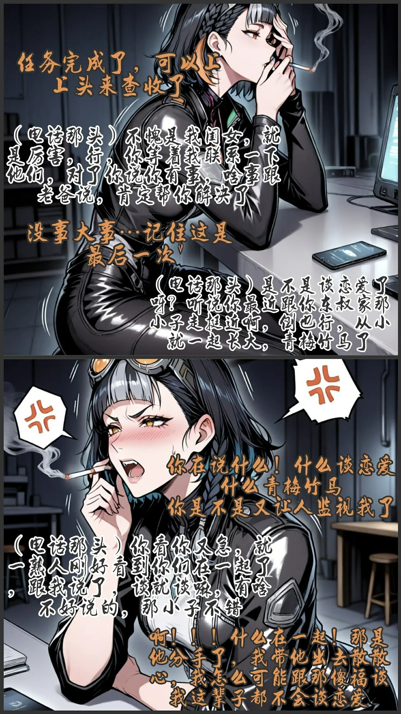 pixivyydsssyjj王者女英雄 貂蝉 火舞 蚩奼 夏洛特 - Image 237