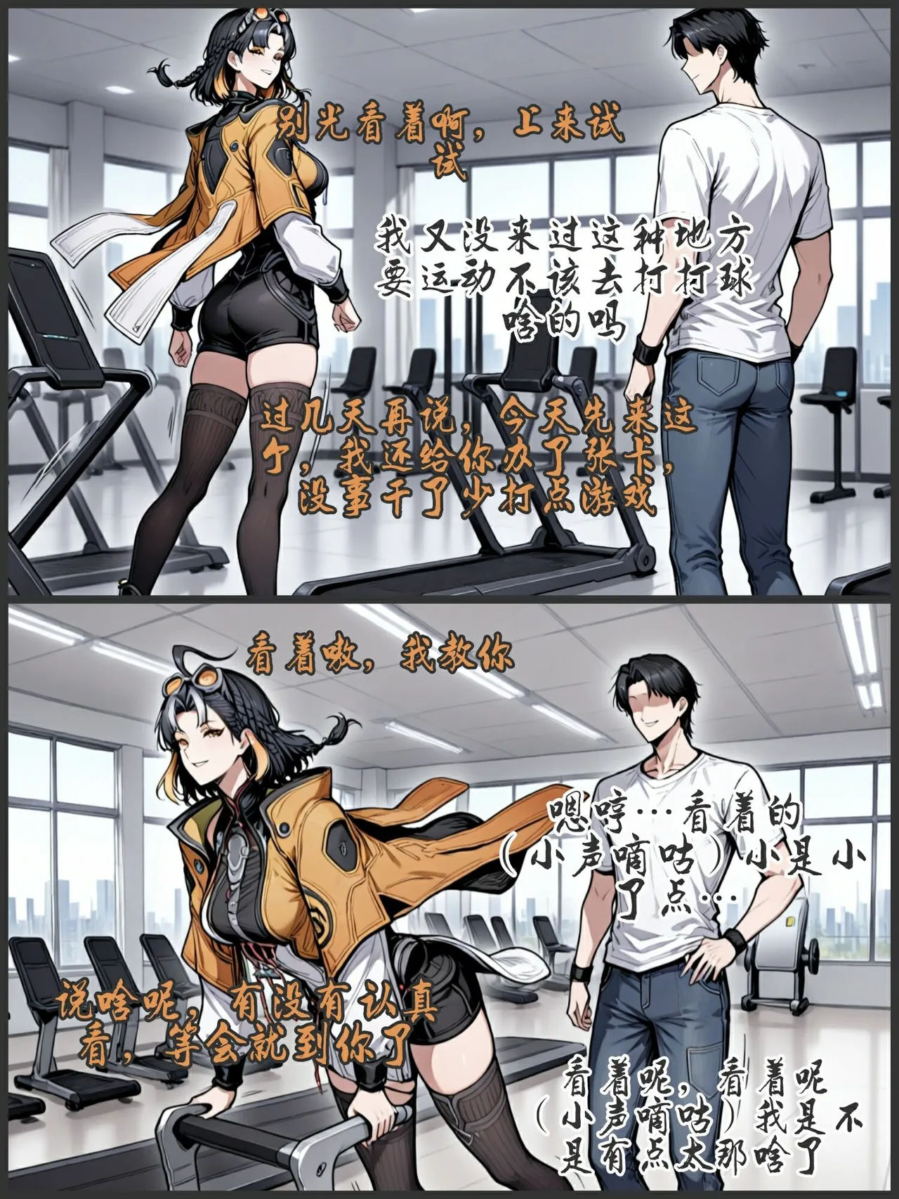 pixivyydsssyjj王者女英雄 貂蝉 火舞 蚩奼 夏洛特 - Image 243