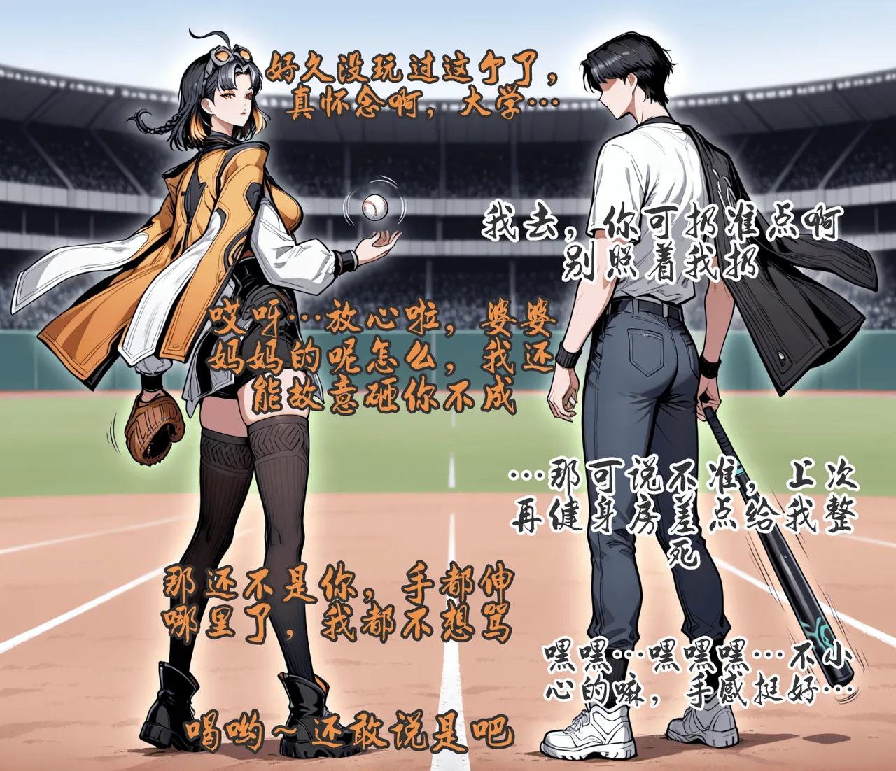 pixivyydsssyjj王者女英雄 貂蝉 火舞 蚩奼 夏洛特 - Image 244