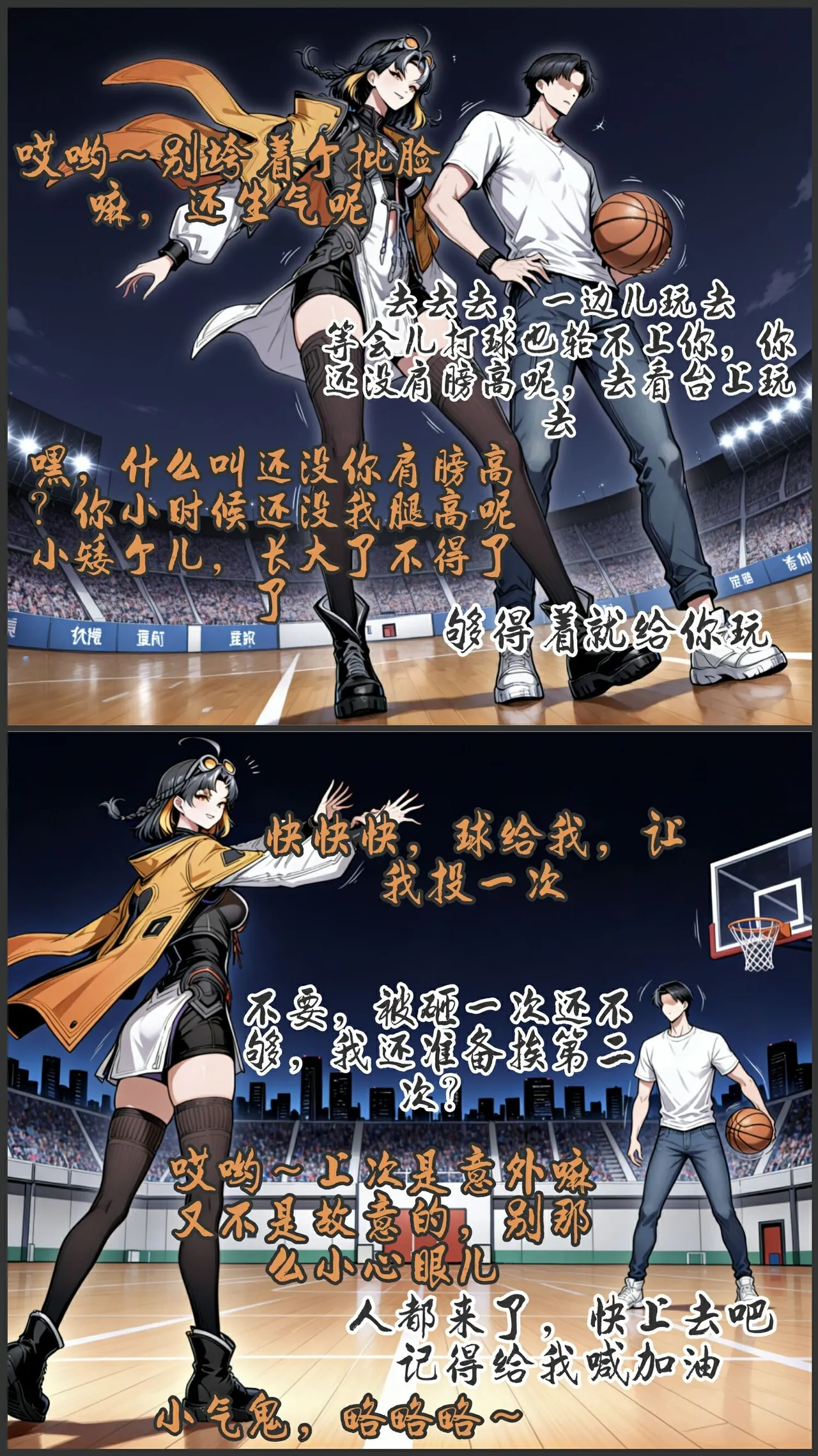 pixivyydsssyjj王者女英雄 貂蝉 火舞 蚩奼 夏洛特 - Image 245