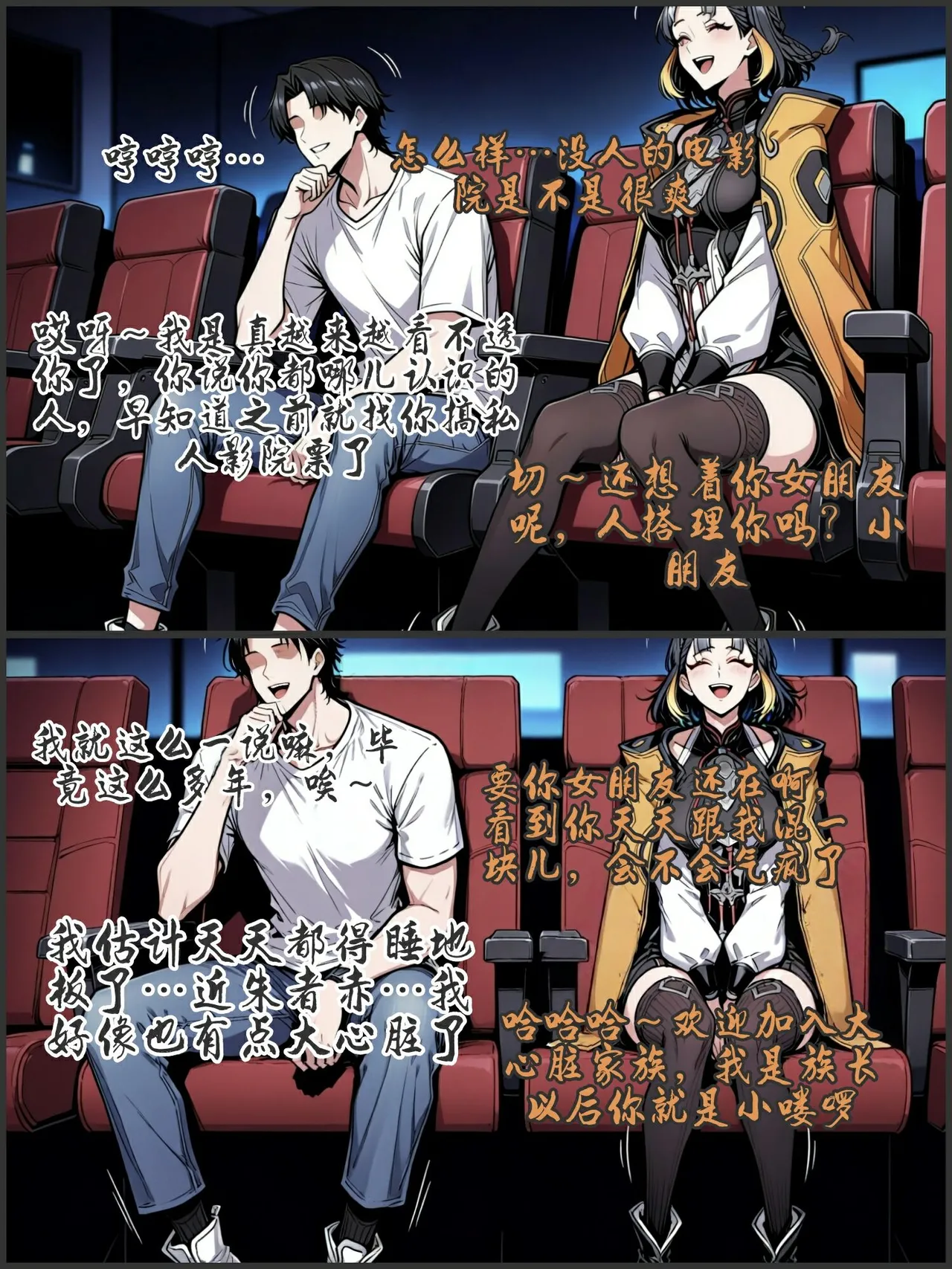 pixivyydsssyjj王者女英雄 貂蝉 火舞 蚩奼 夏洛特 - Image 248