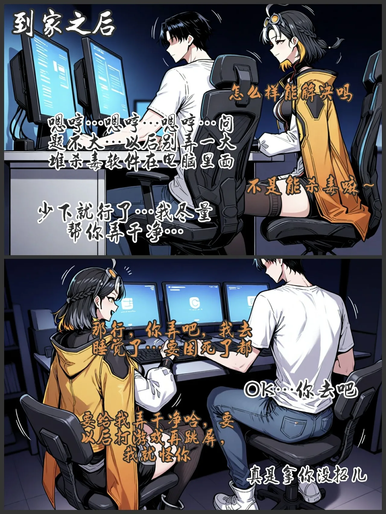 pixivyydsssyjj王者女英雄 貂蝉 火舞 蚩奼 夏洛特 - Image 250