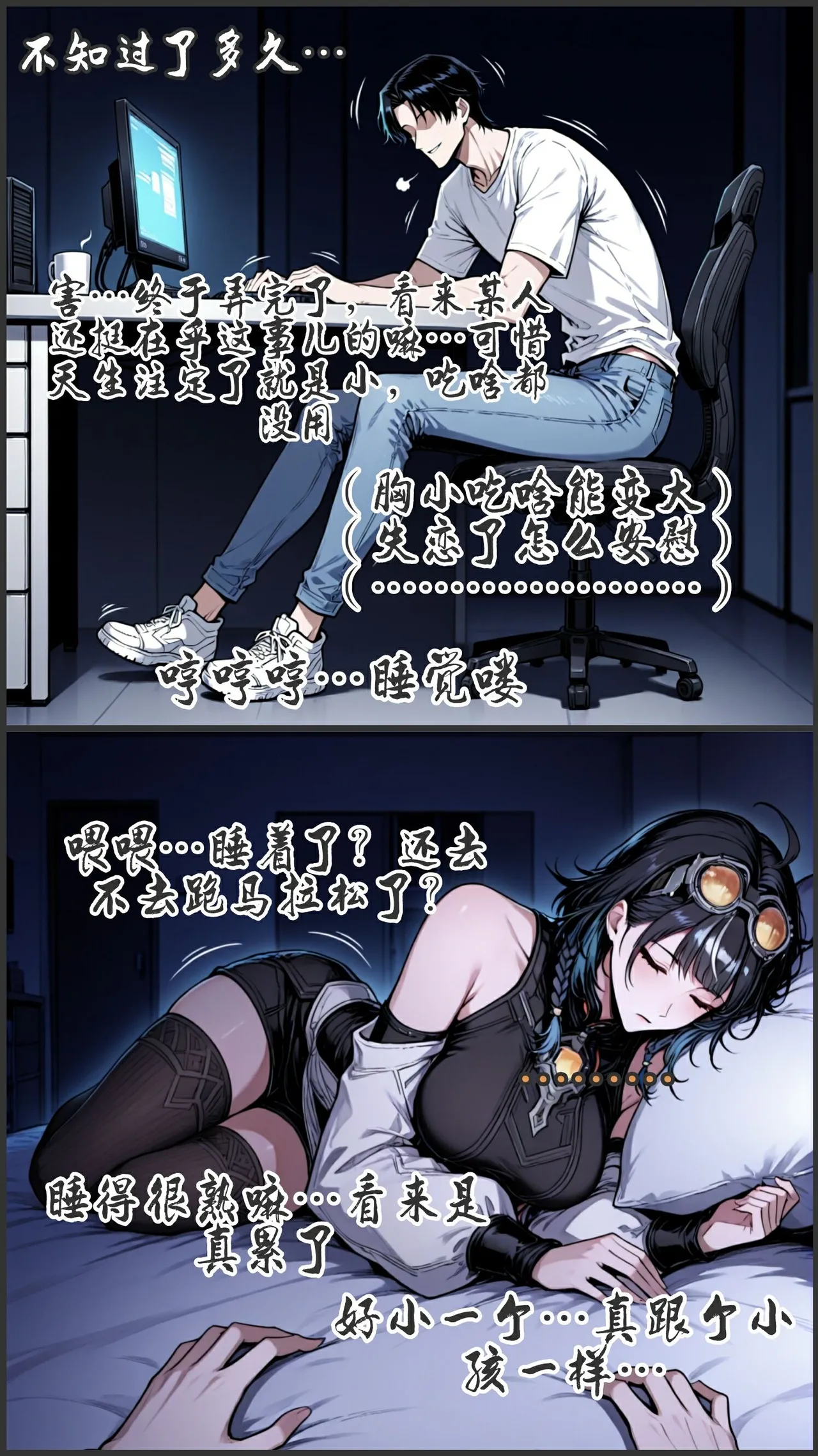 pixivyydsssyjj王者女英雄 貂蝉 火舞 蚩奼 夏洛特 - Image 252