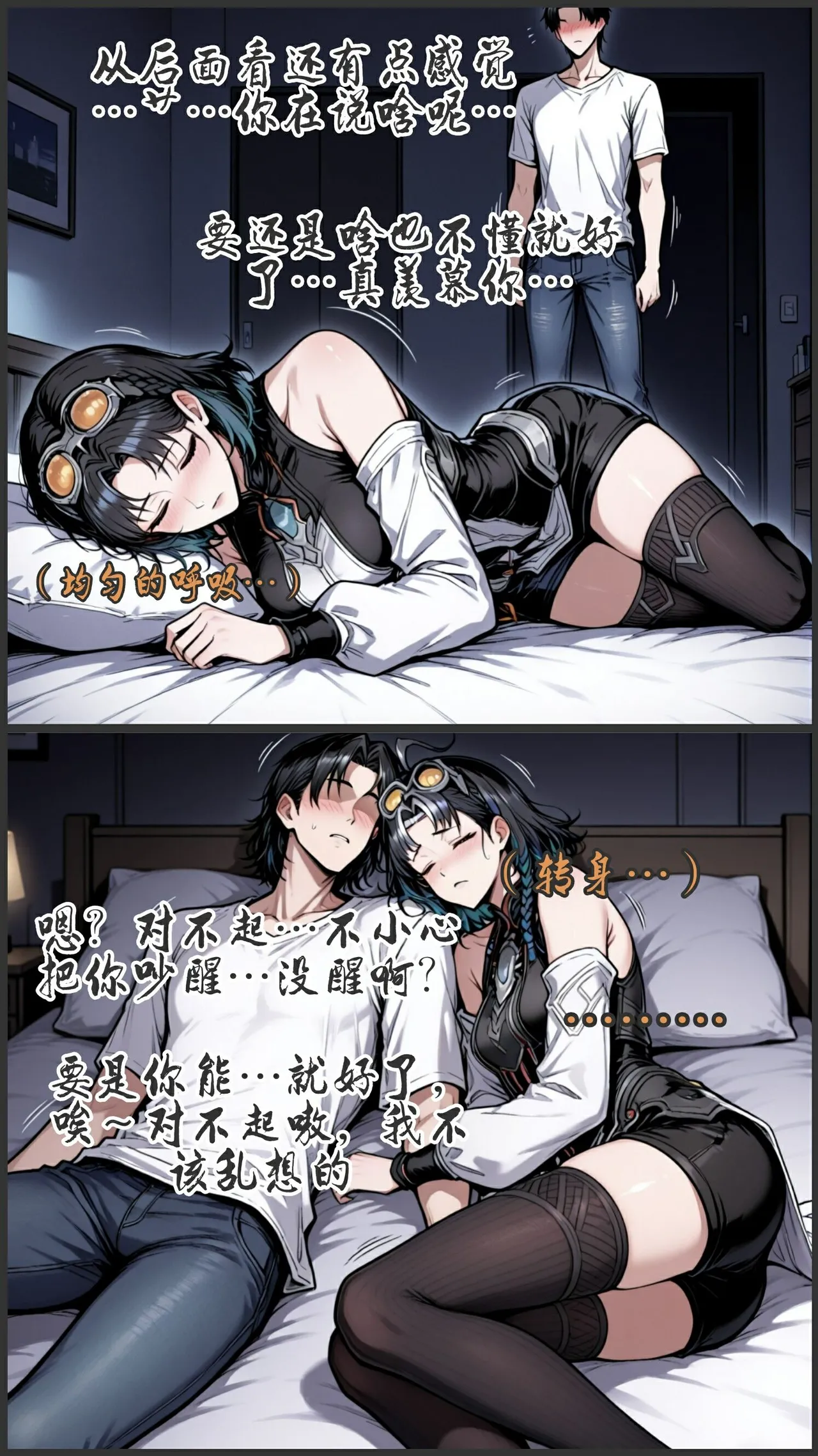 pixivyydsssyjj王者女英雄 貂蝉 火舞 蚩奼 夏洛特 - Image 253