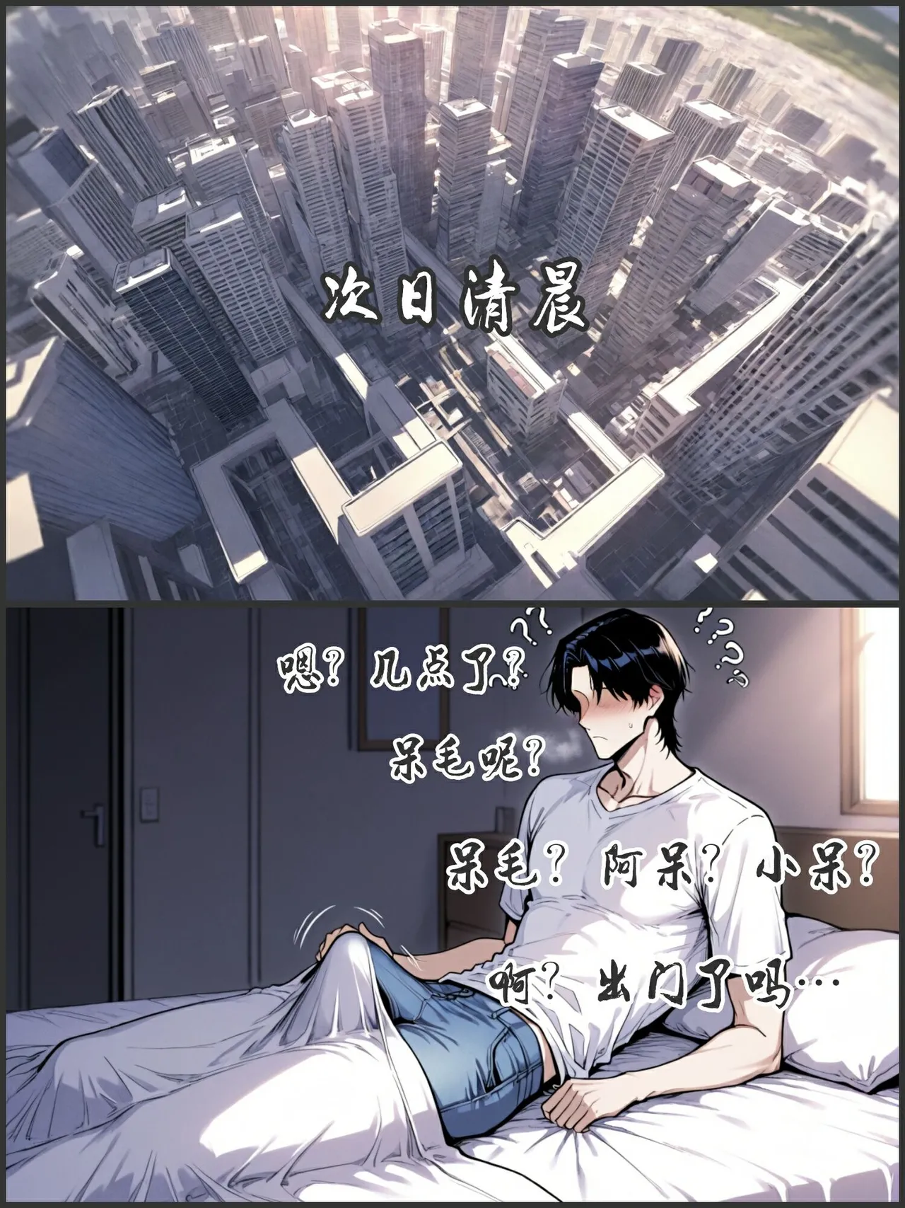 pixivyydsssyjj王者女英雄 貂蝉 火舞 蚩奼 夏洛特 - Image 255