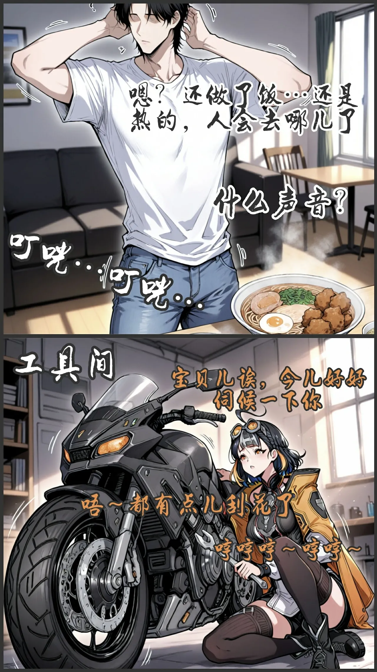 pixivyydsssyjj王者女英雄 貂蝉 火舞 蚩奼 夏洛特 - Image 256