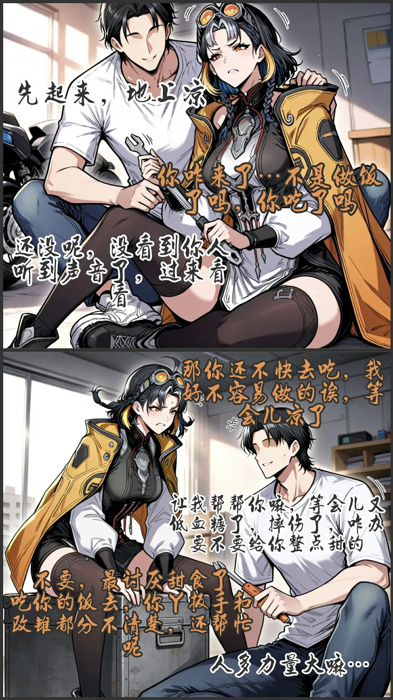 pixivyydsssyjj王者女英雄 貂蝉 火舞 蚩奼 夏洛特 - Image 258