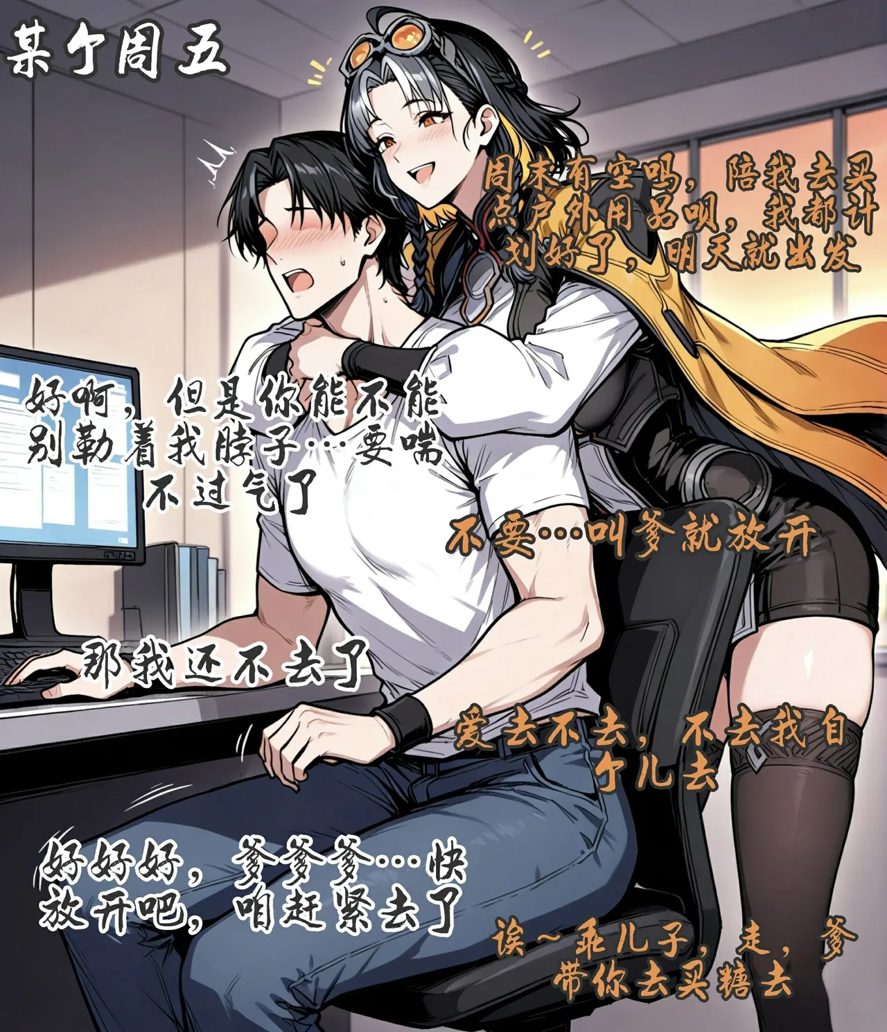 pixivyydsssyjj王者女英雄 貂蝉 火舞 蚩奼 夏洛特 - Image 263